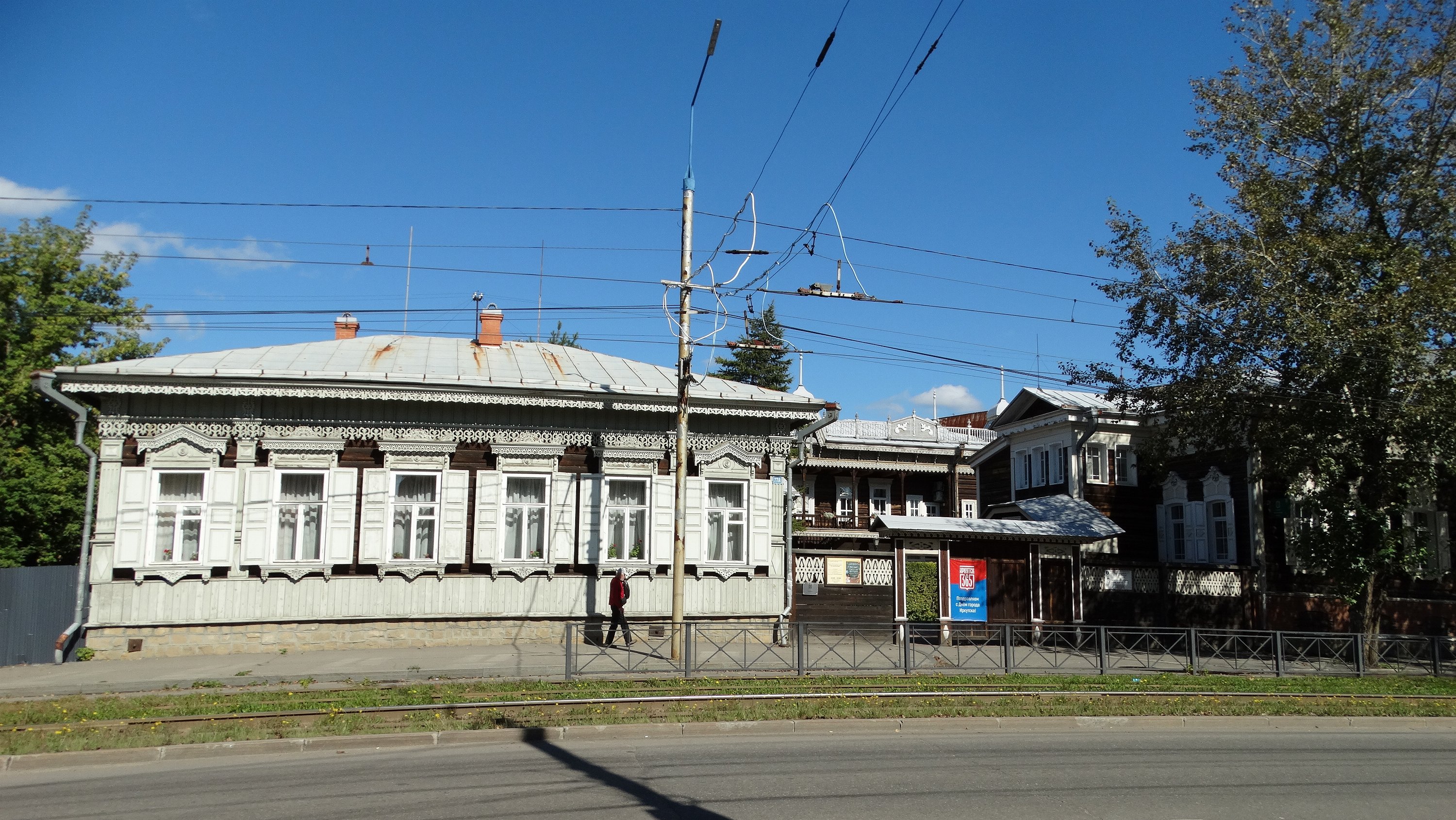 Иркутск