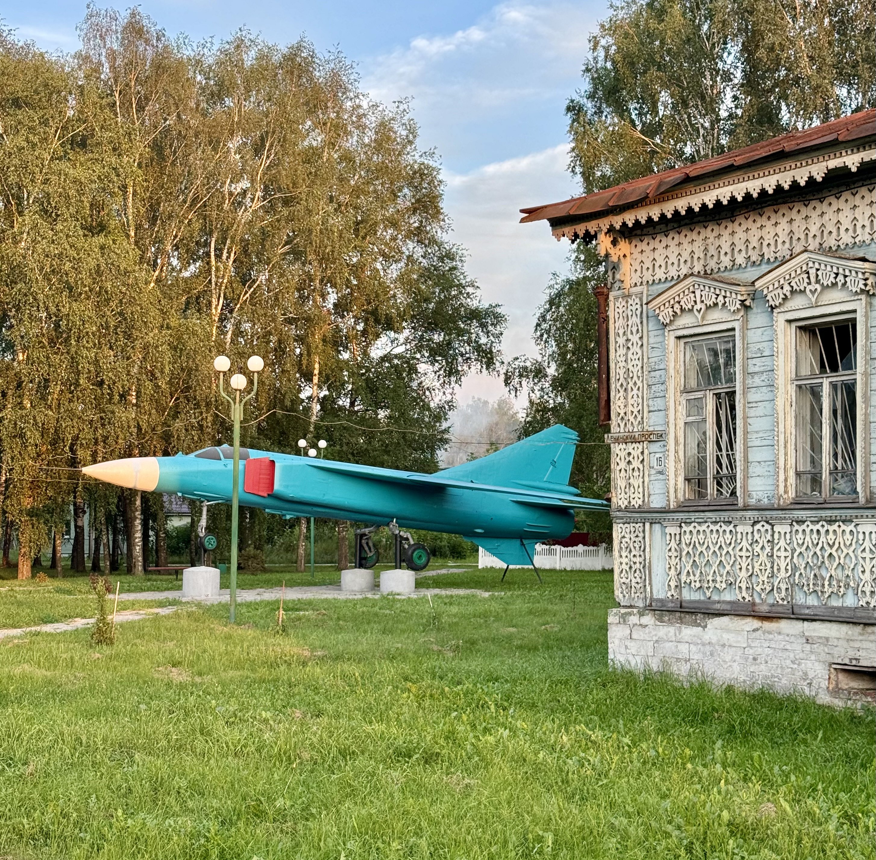 Путятино