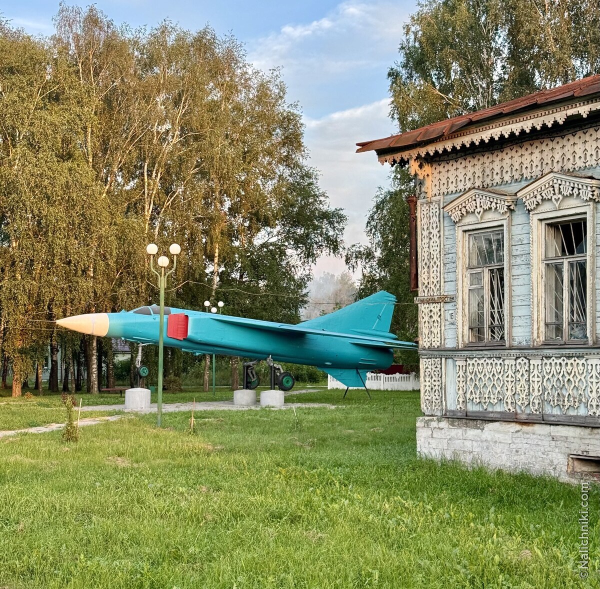 Путятино