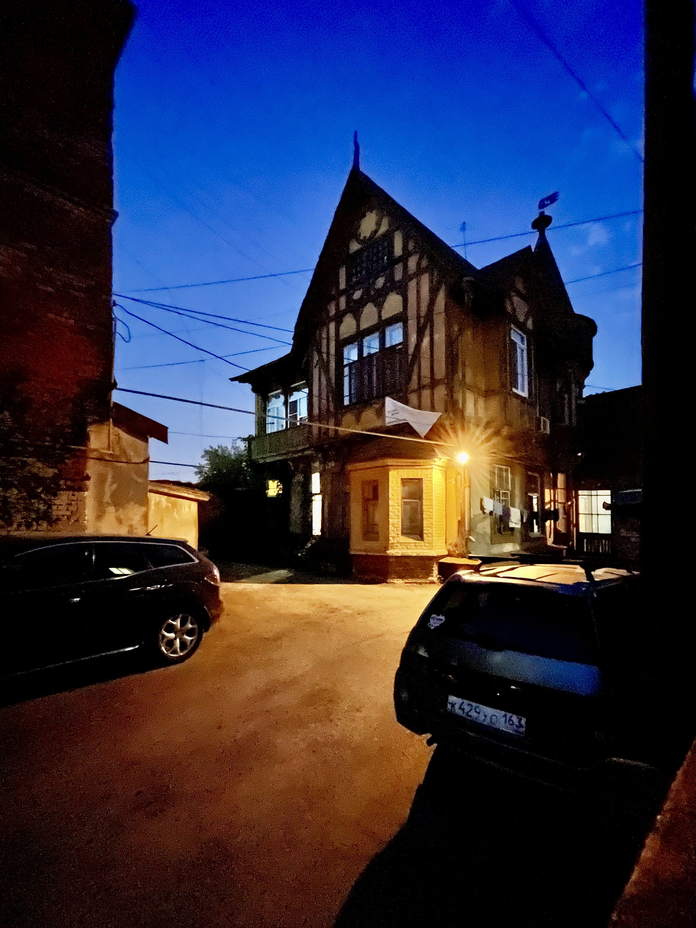 Самара