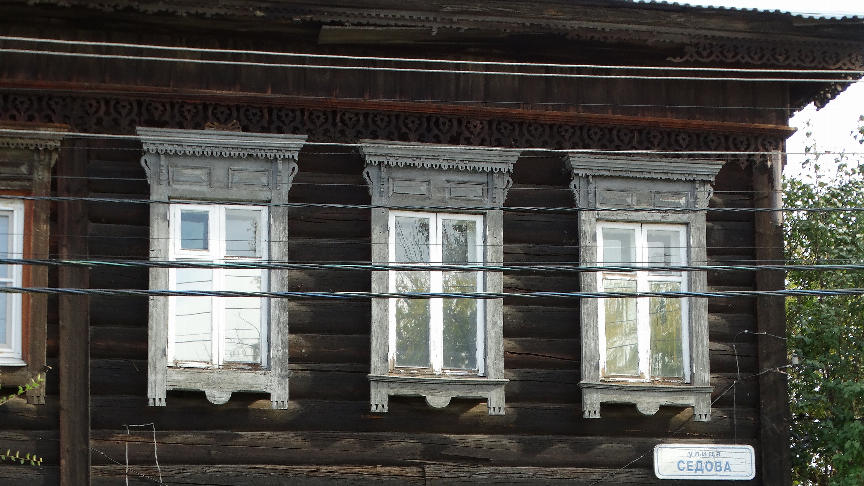 Иркутск