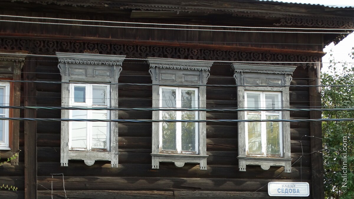 Иркутск