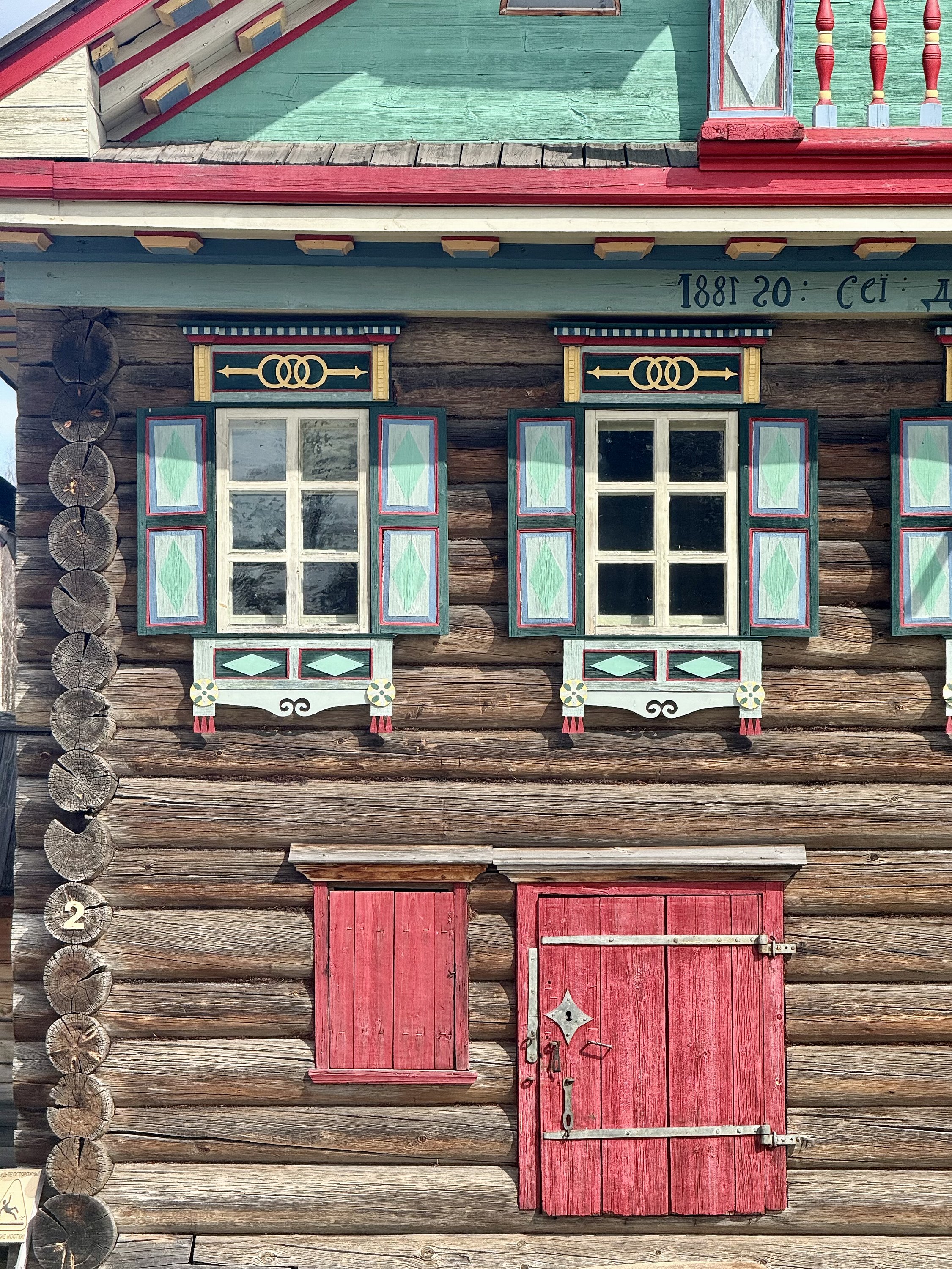 Марфино