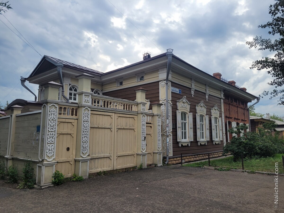 Иркутск