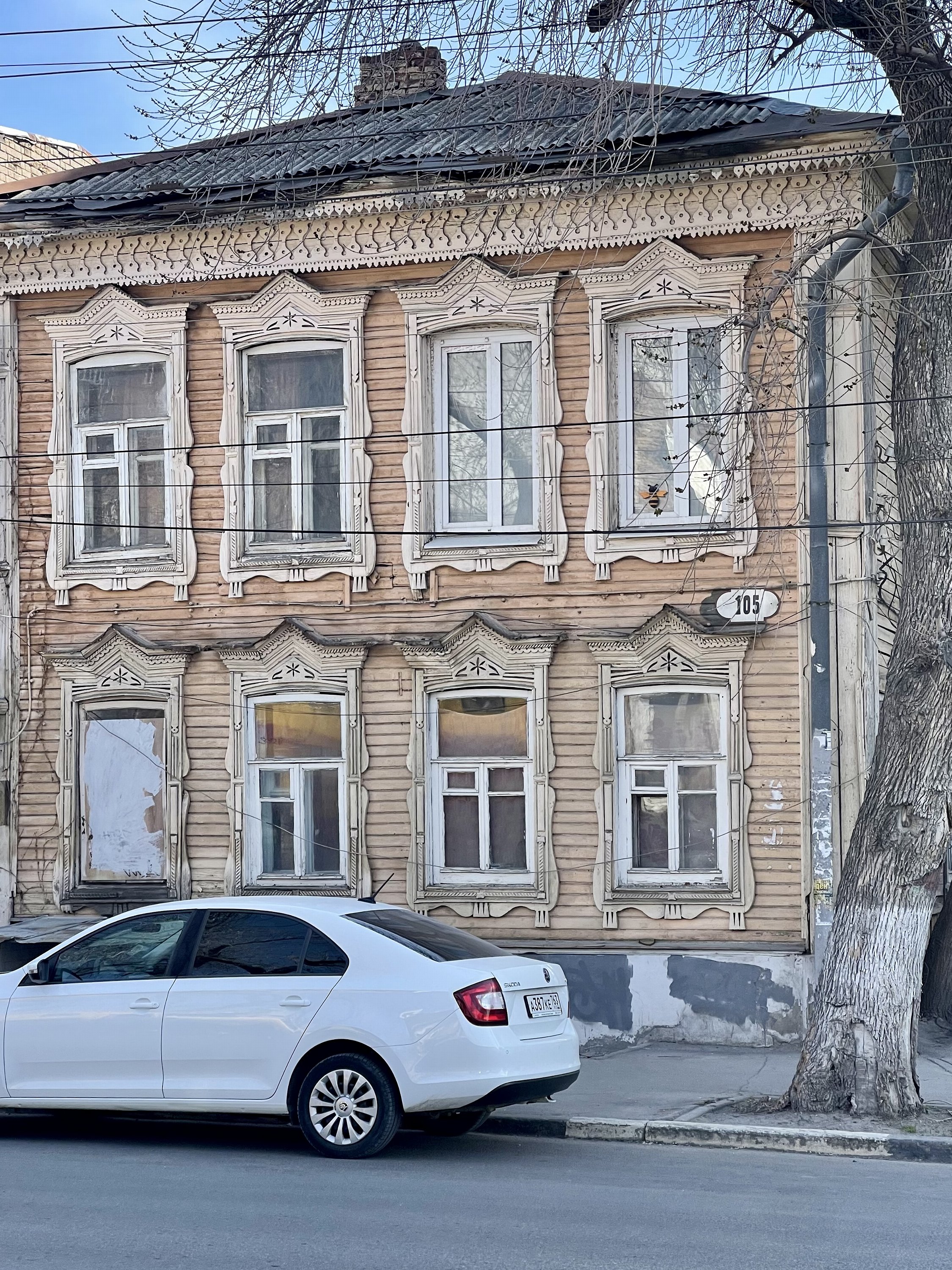 Самара