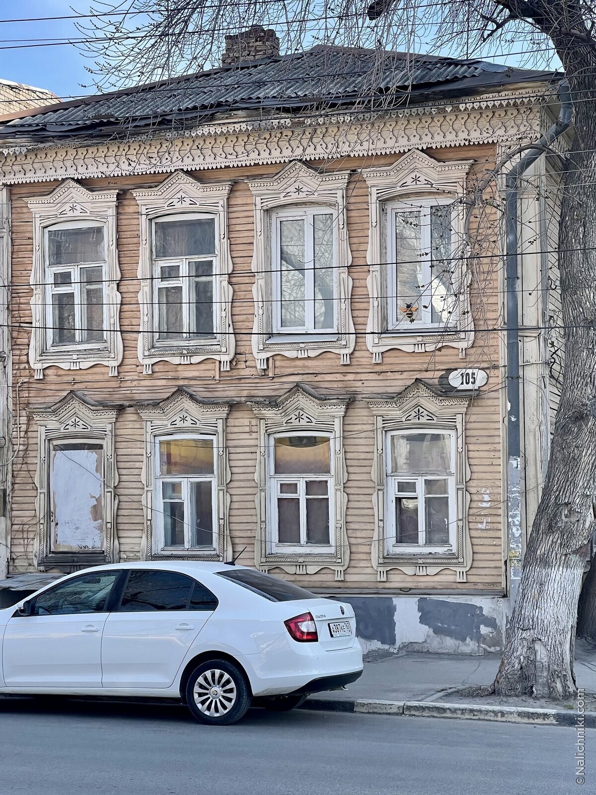 Самара