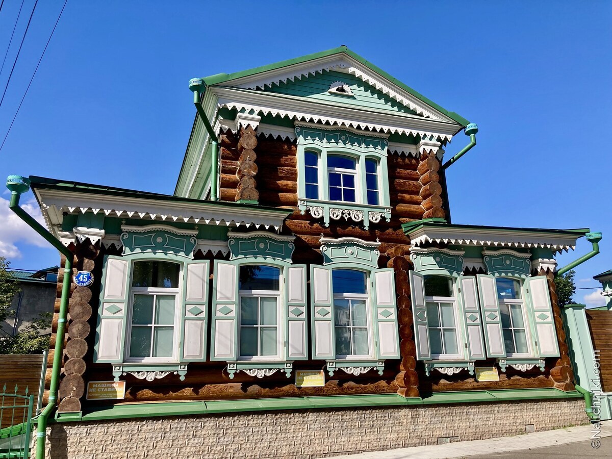 Иркутск