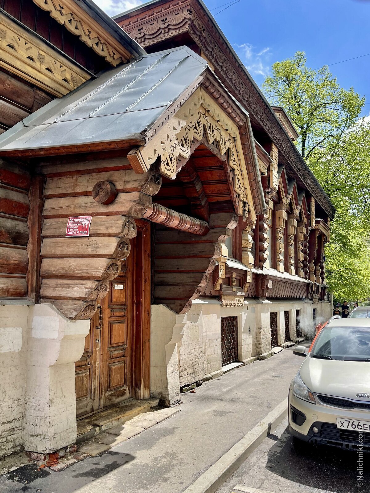 Москва