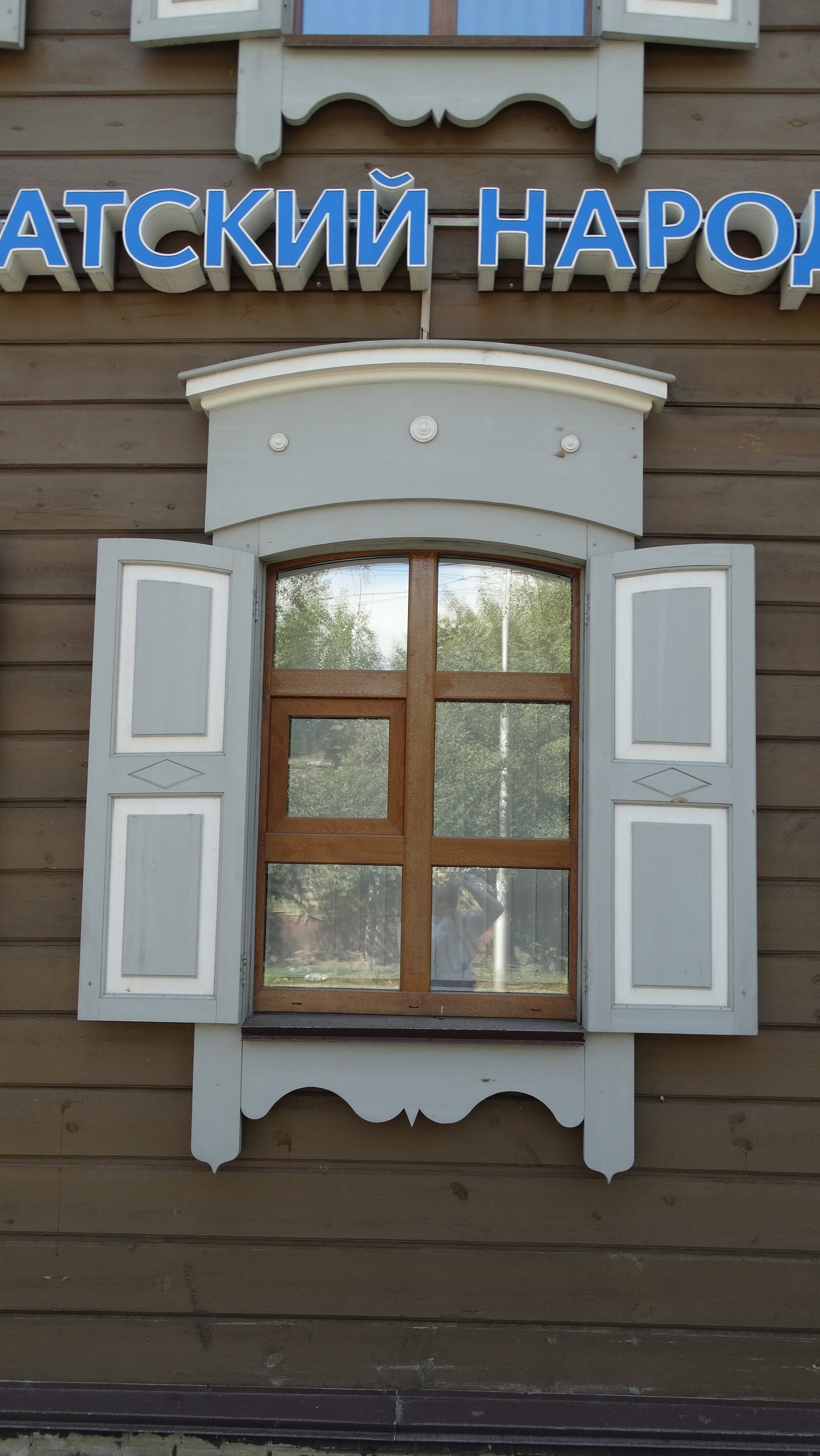 Иркутск