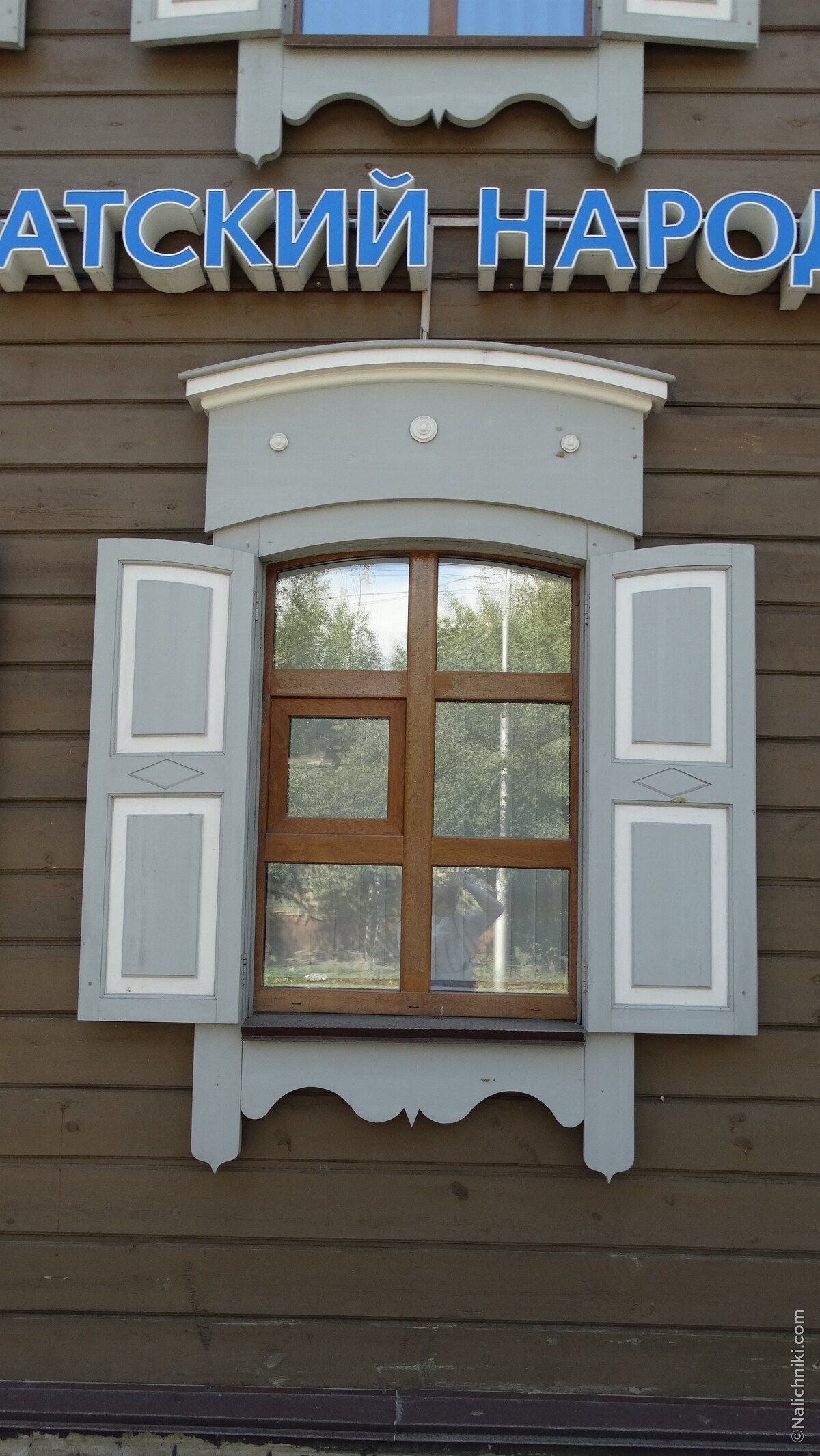 Иркутск
