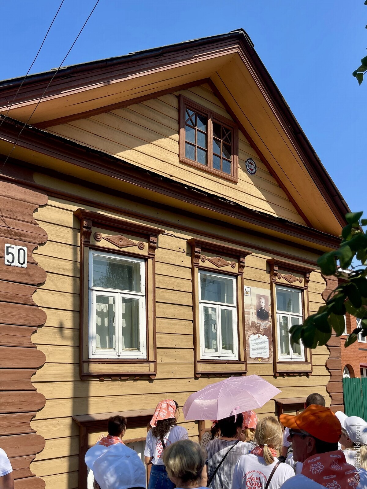 Сарапул