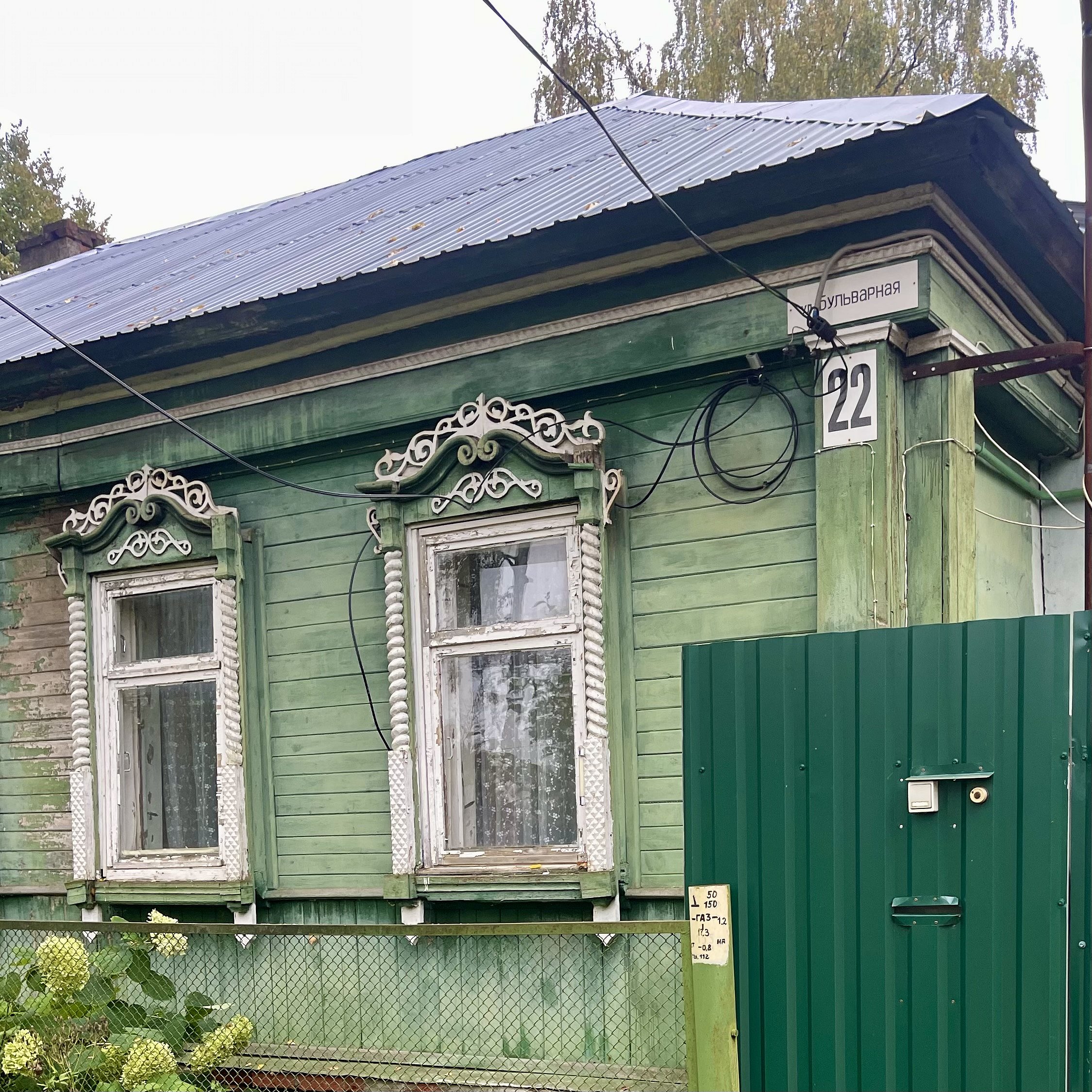 Сергиев Посад