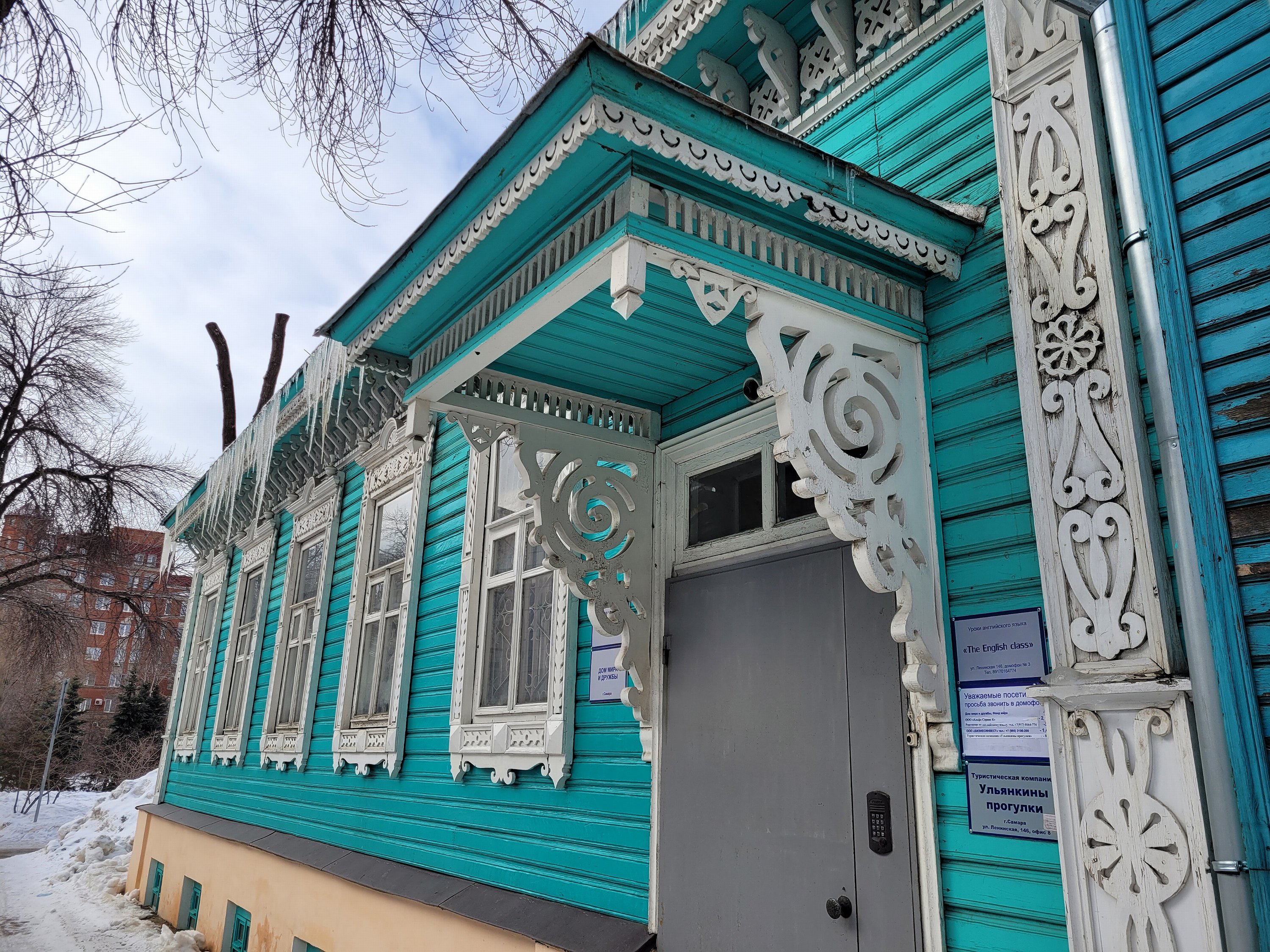 Самара