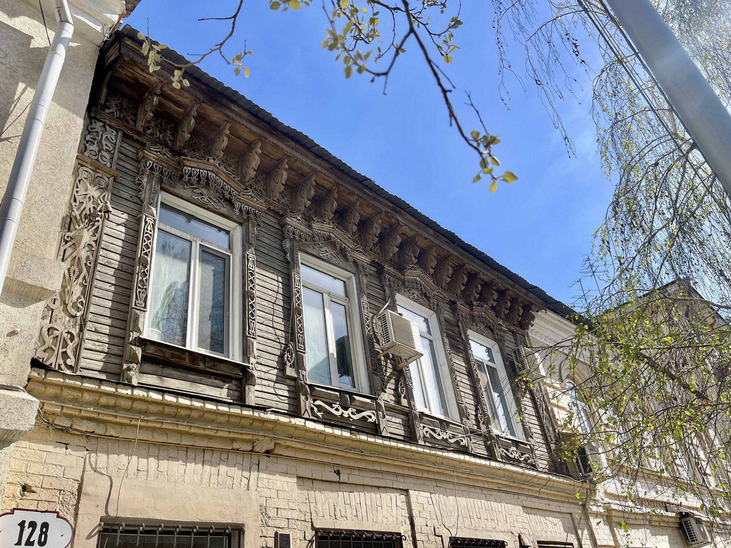 Самара