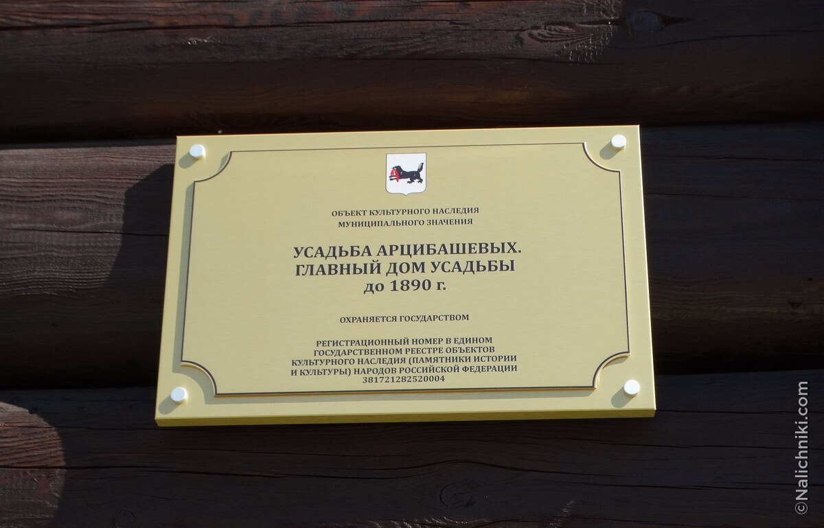Иркутск