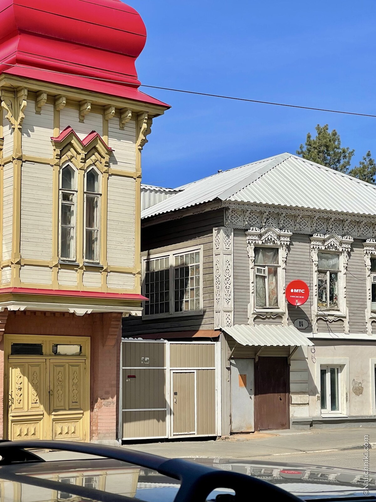 Самара