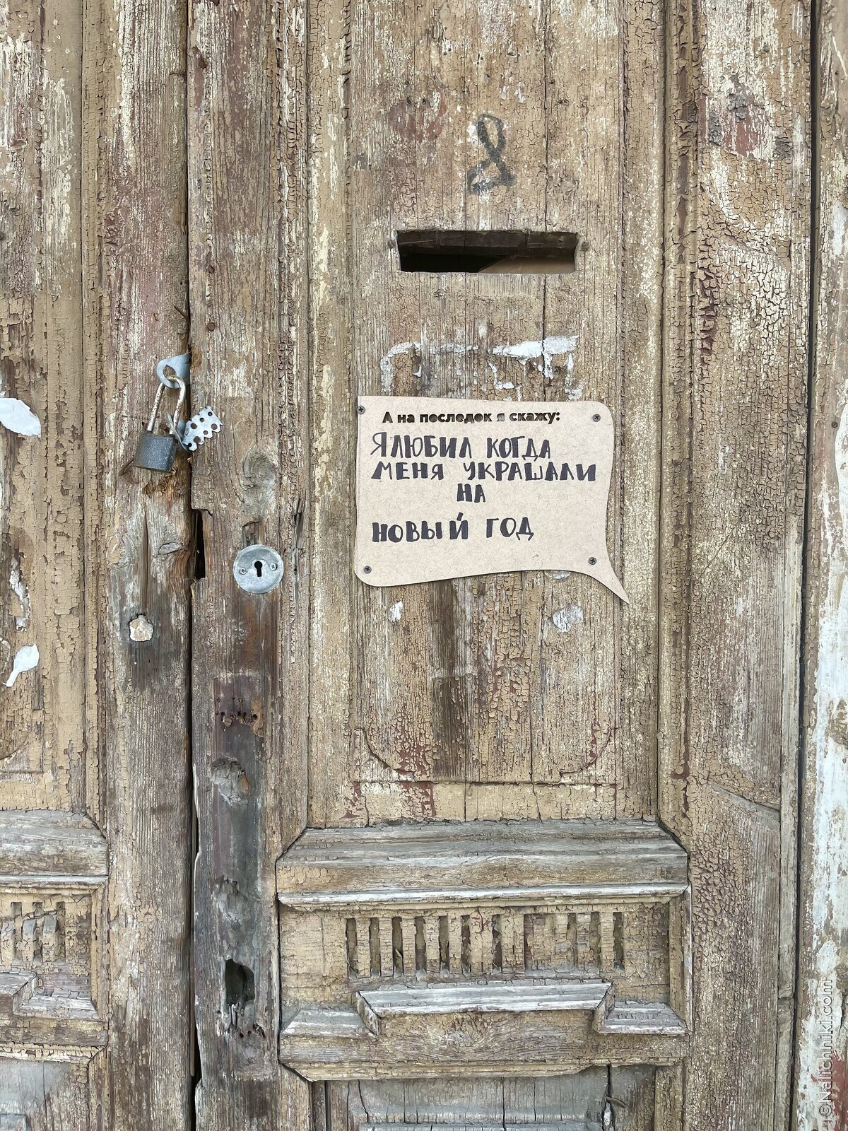 Самара