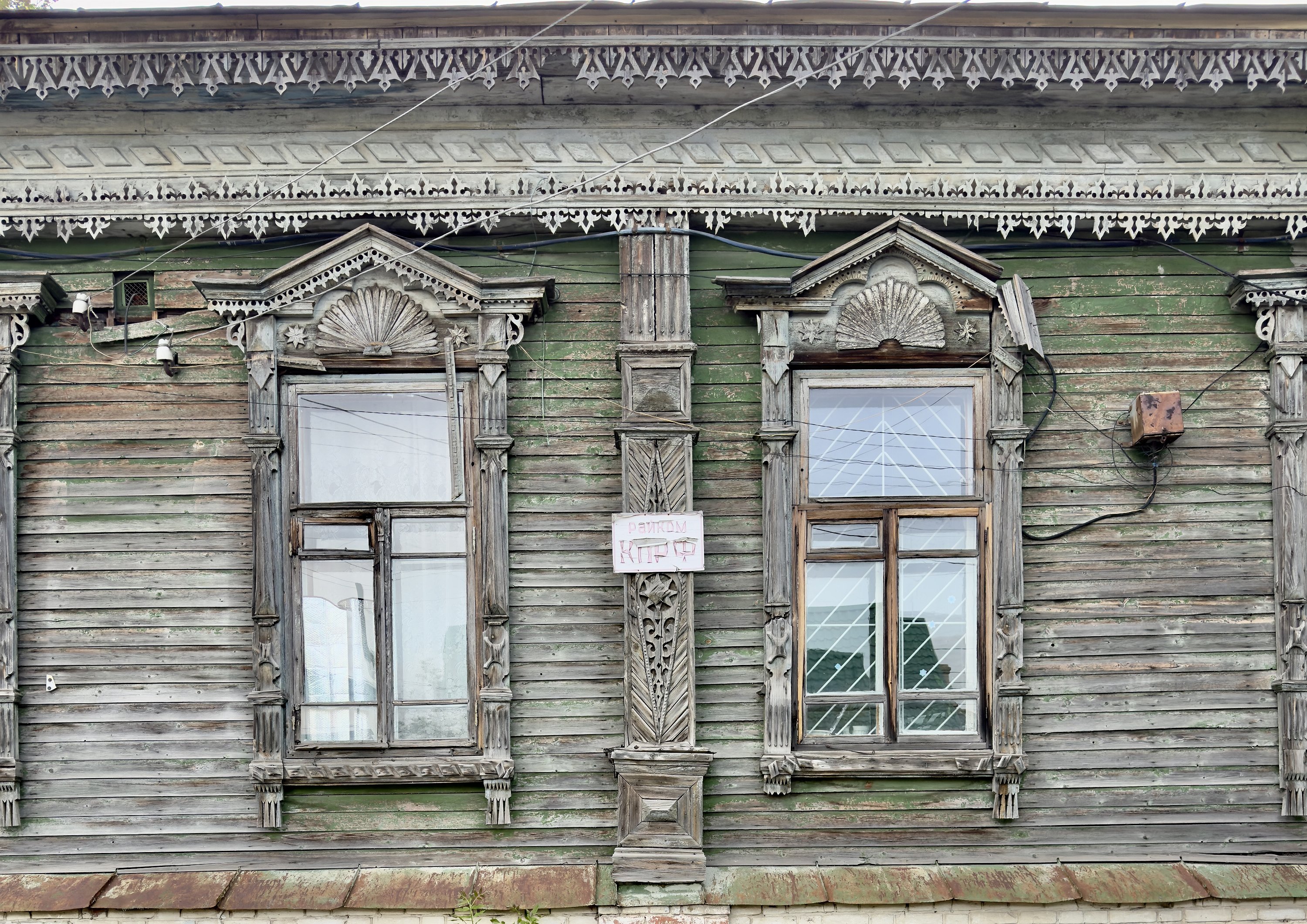Сердобск