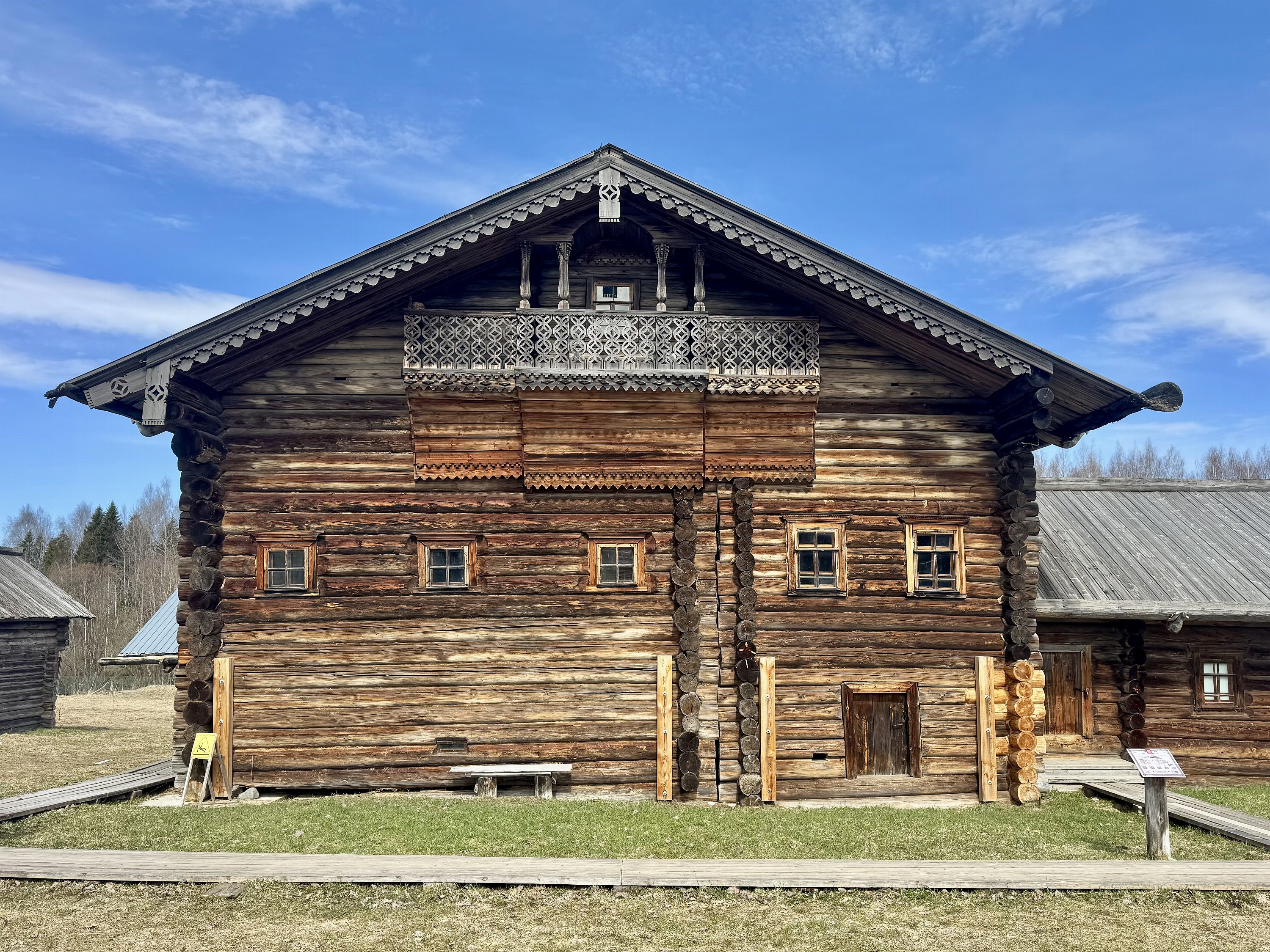 Марфино