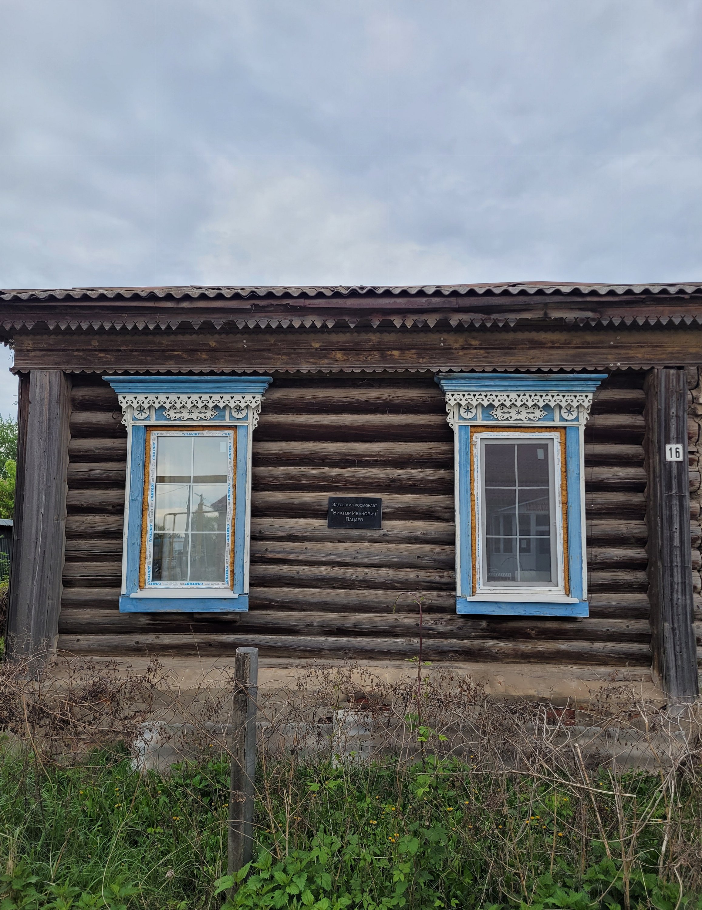 Самара