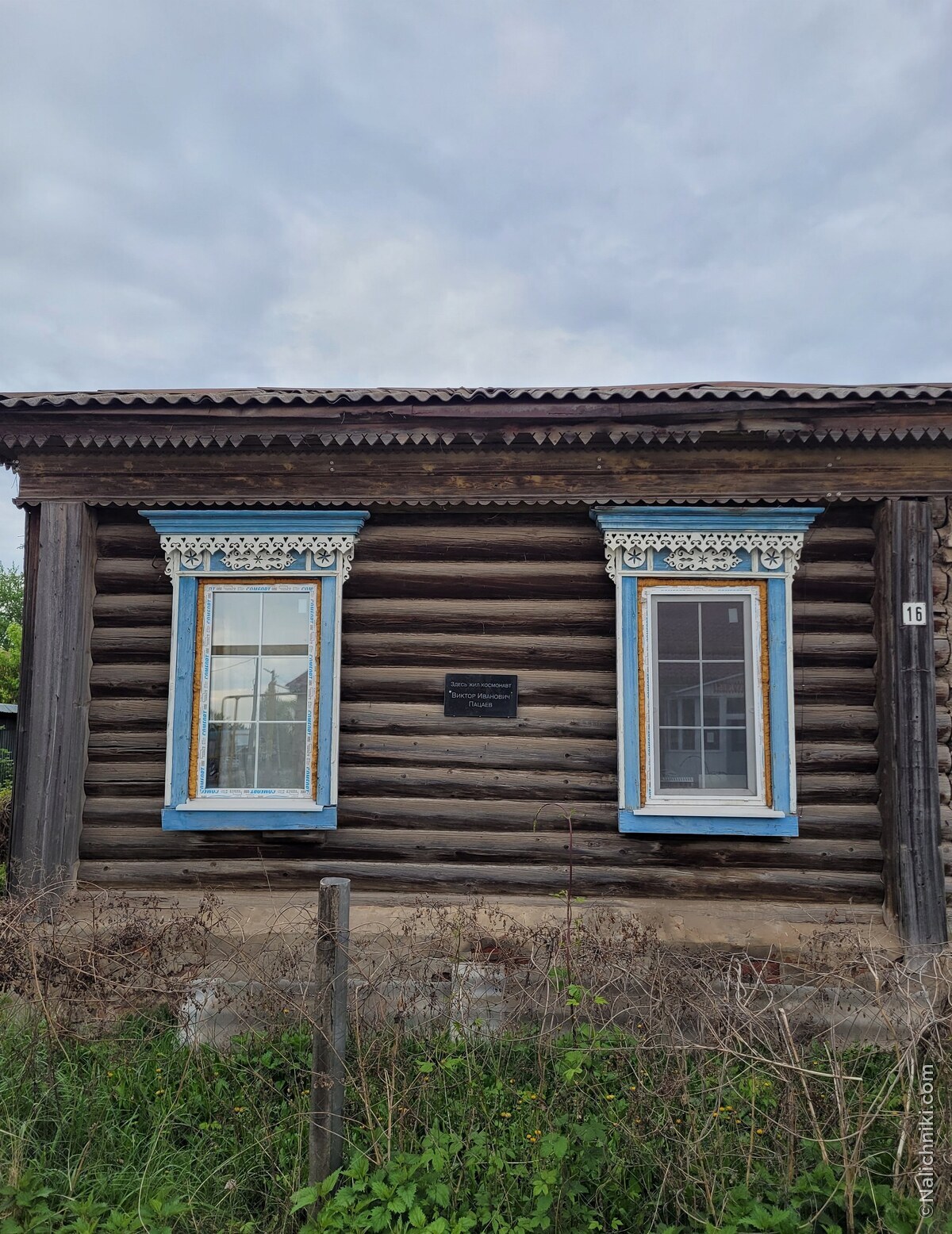 Самара