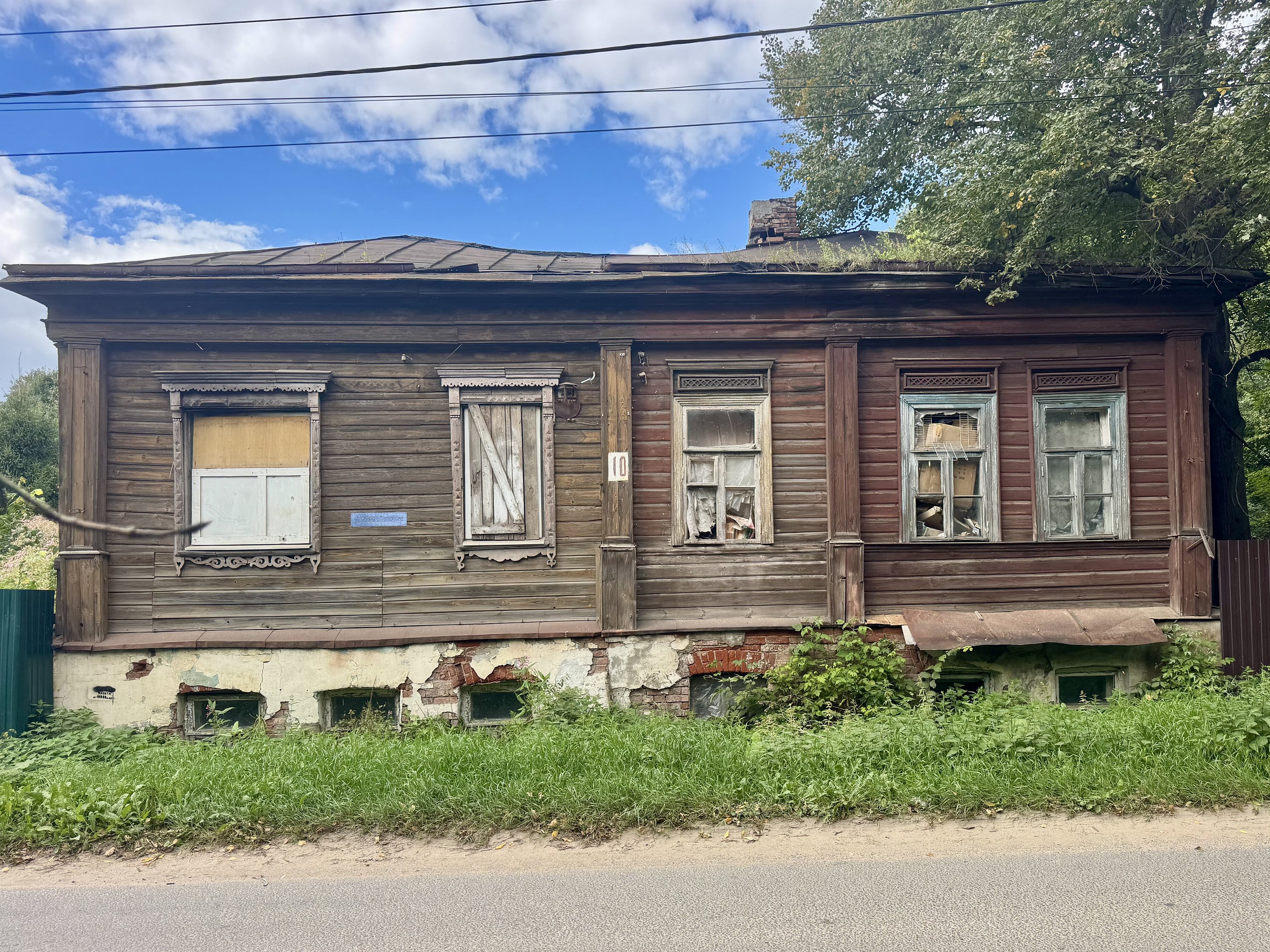 Владимир