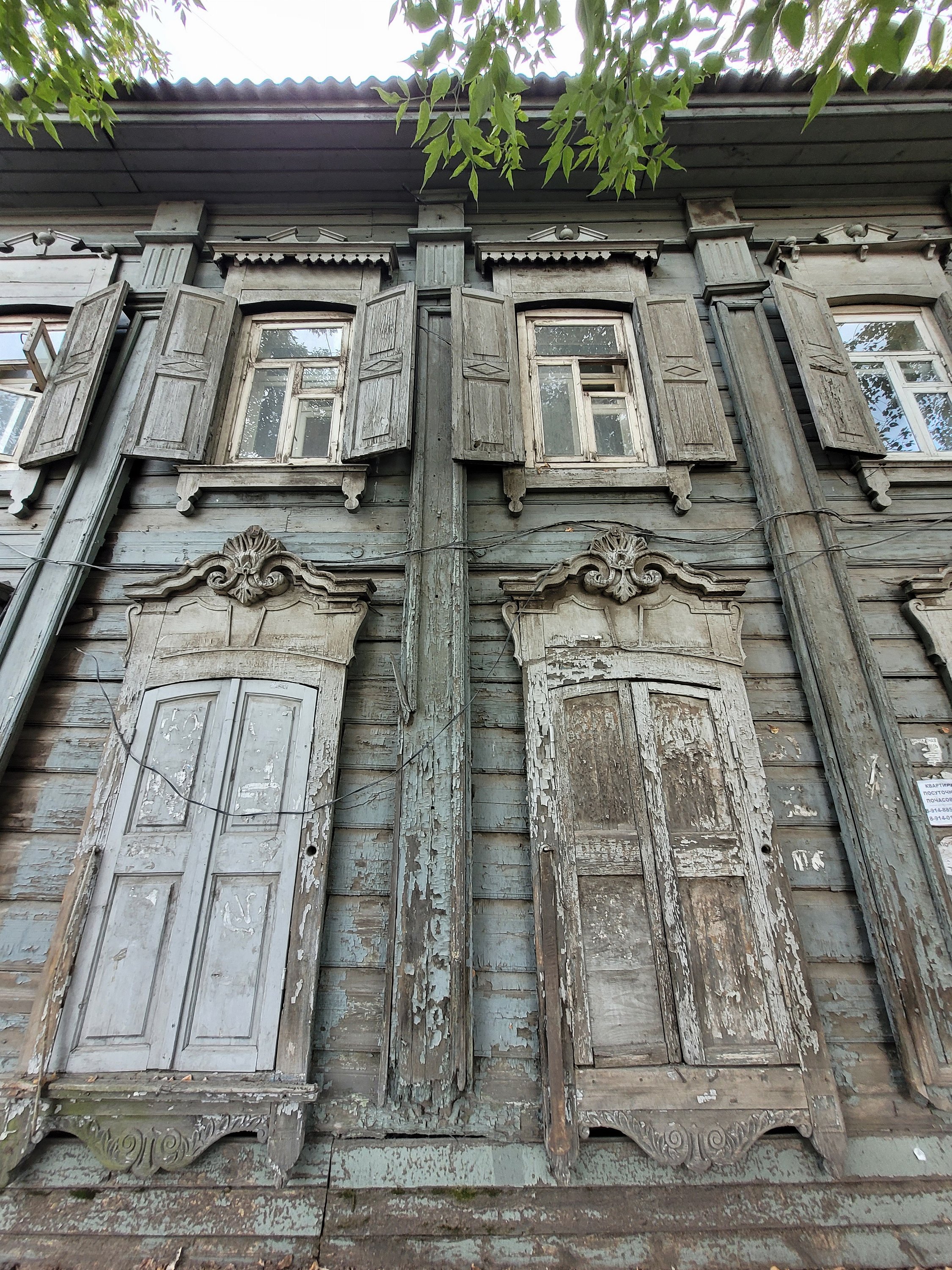 Иркутск