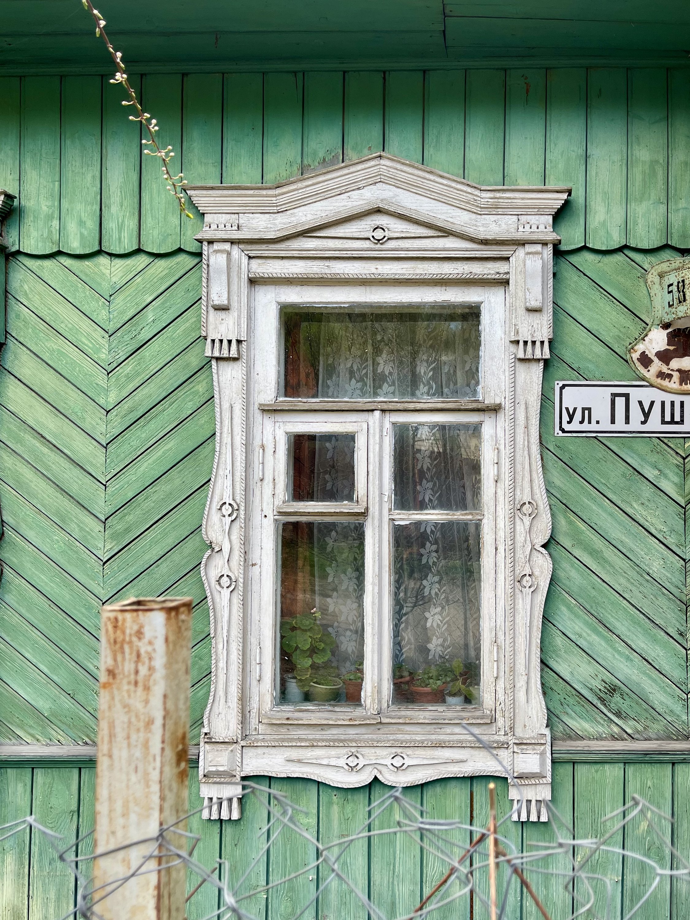 Смоленск