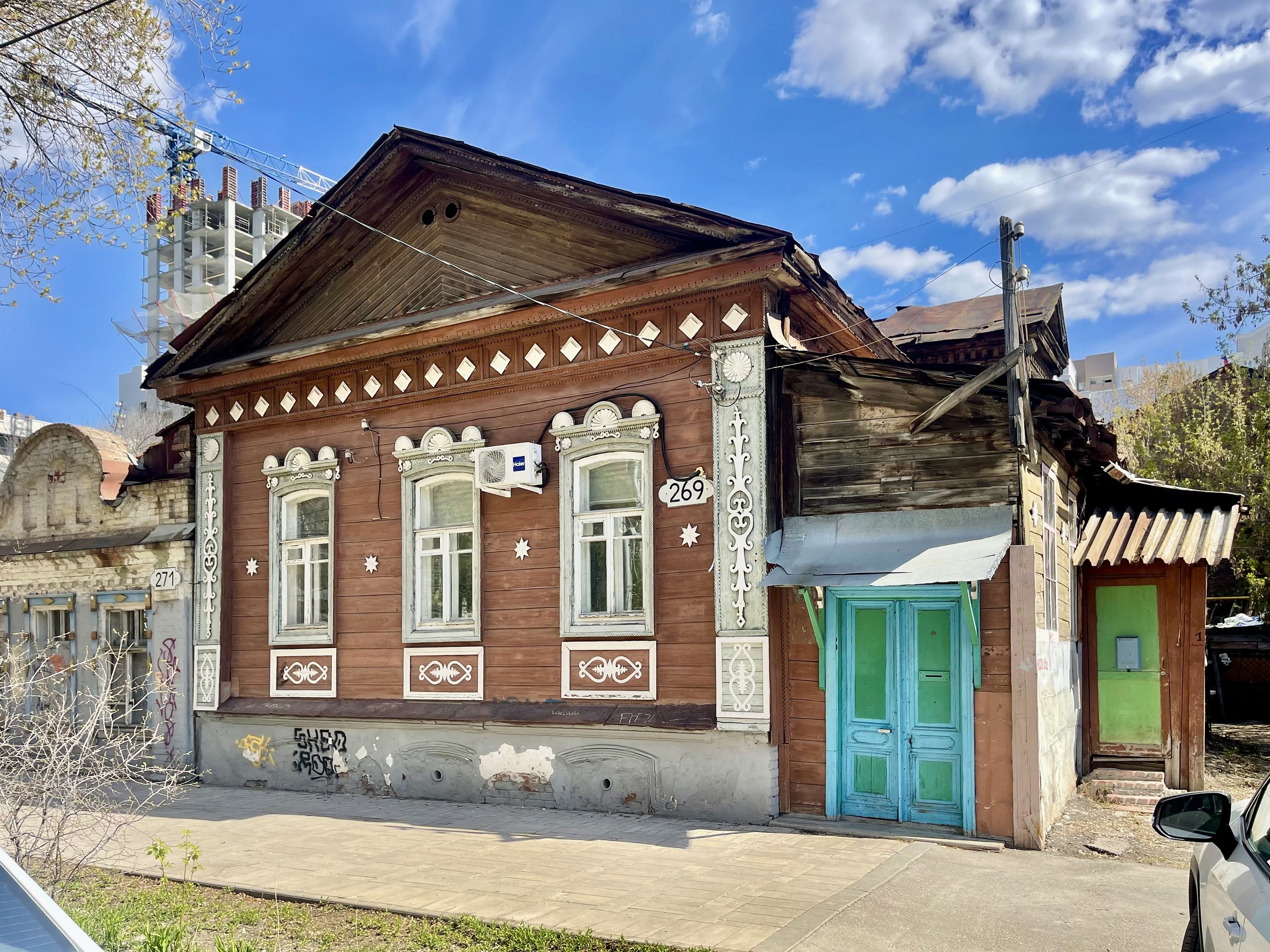 Самара