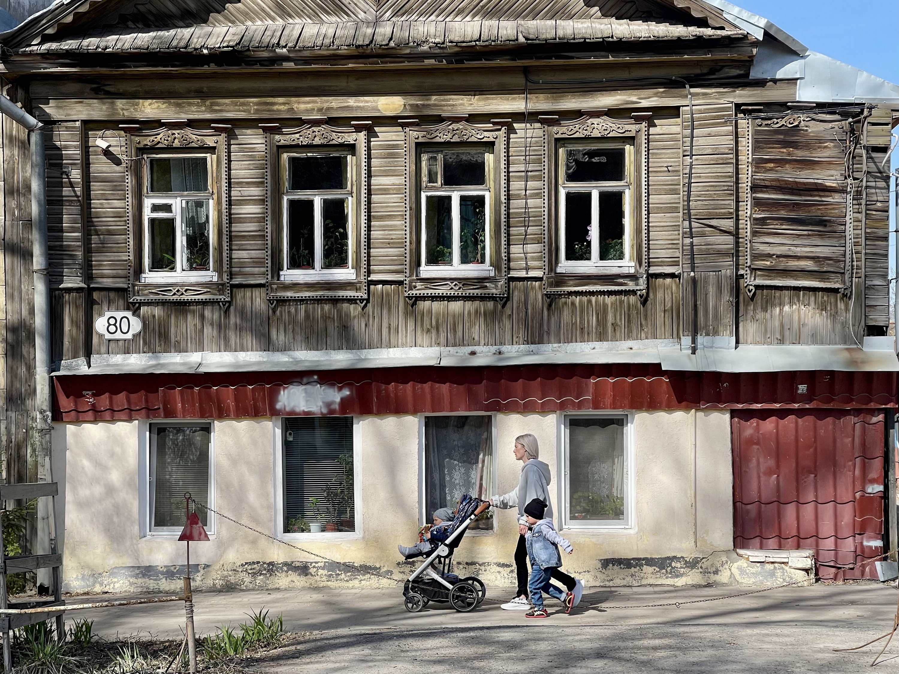 Самара