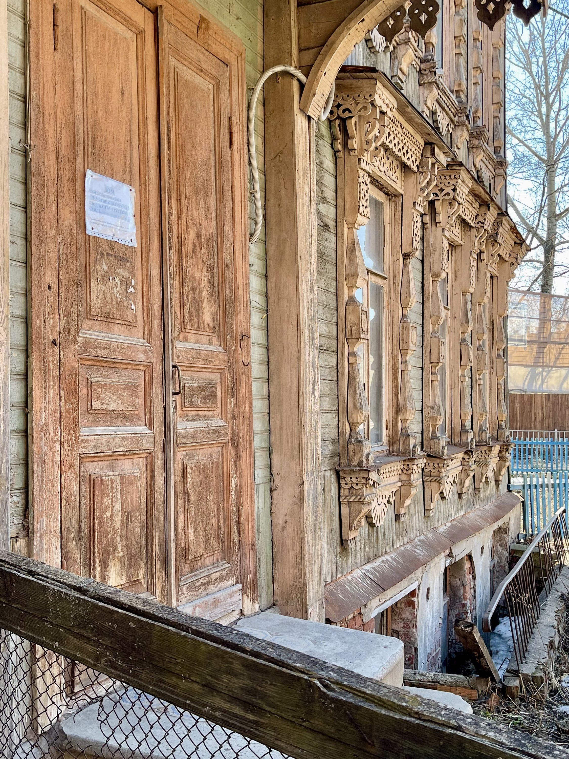 Рязань
