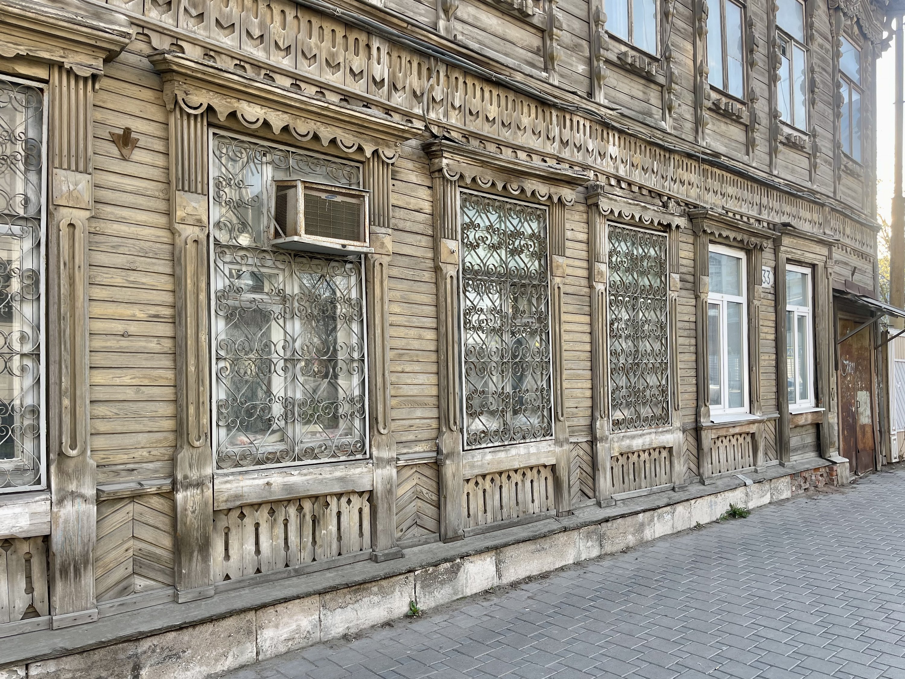 Самара