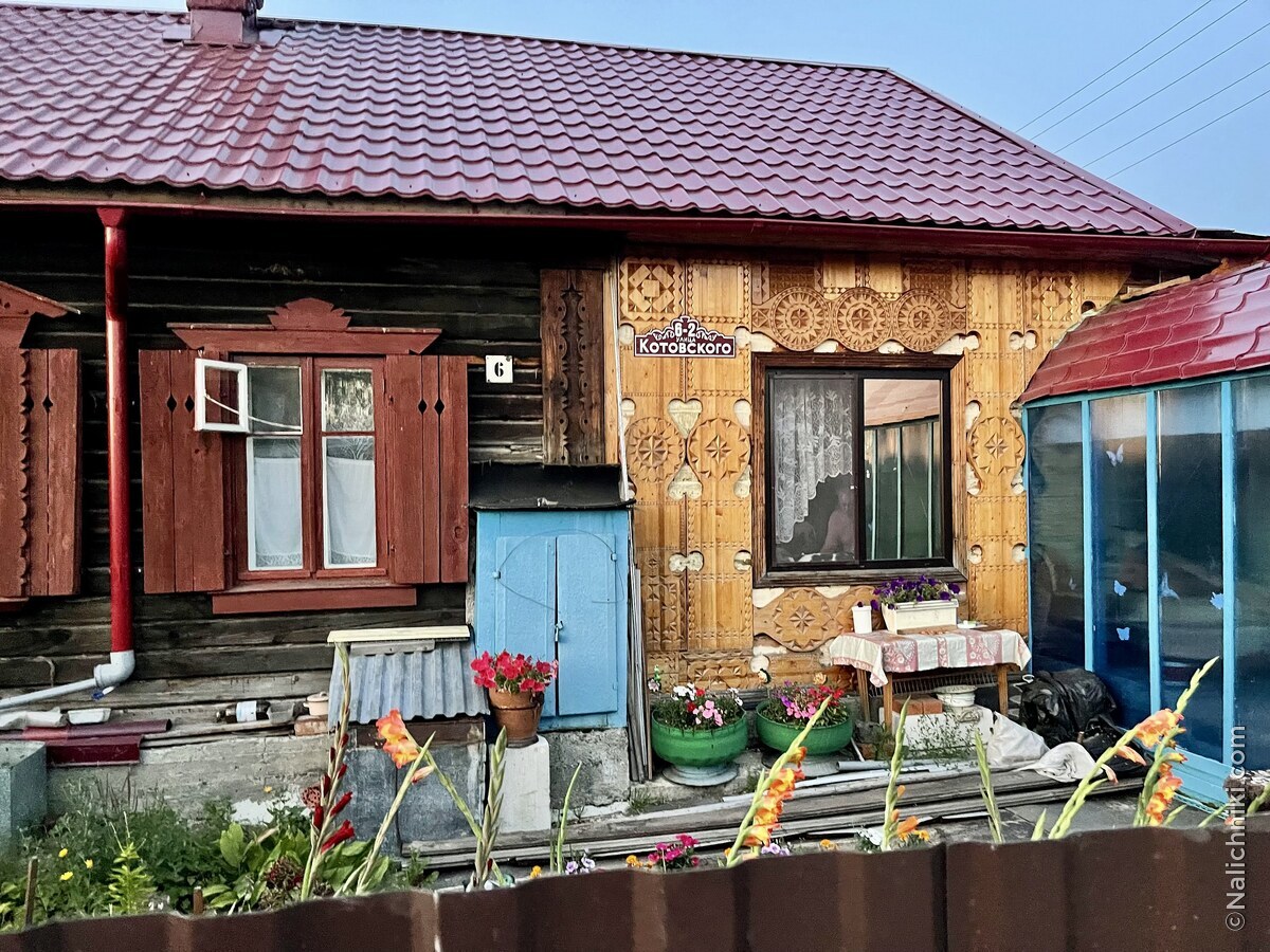 Соликамск