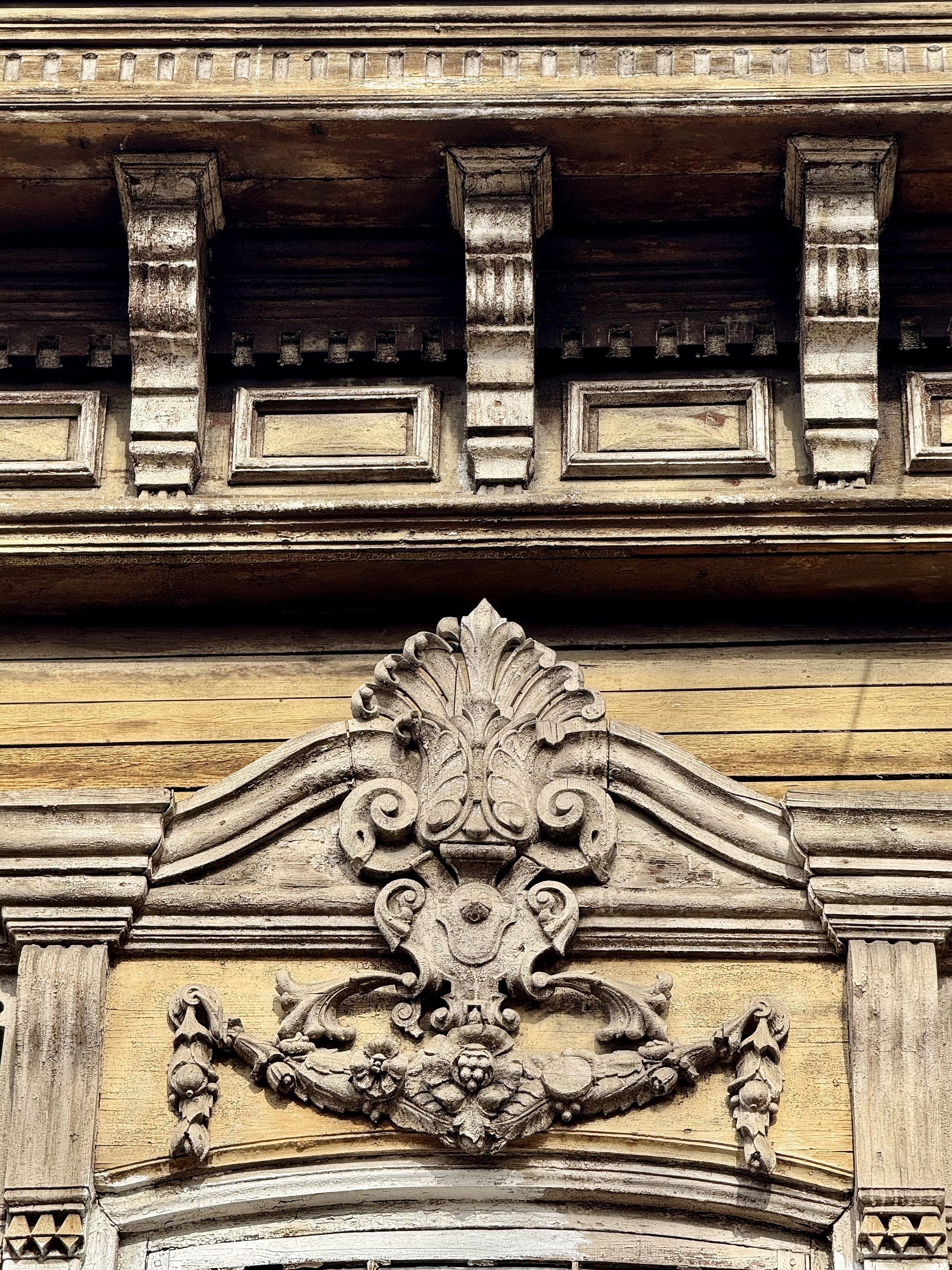 Москва