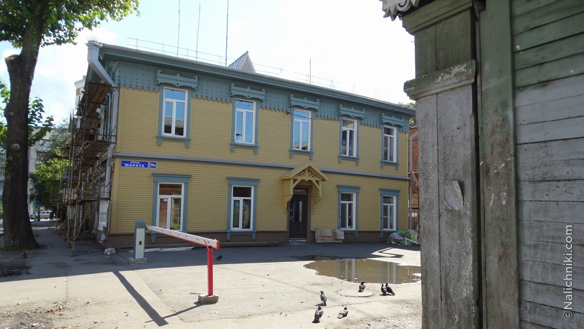 Иркутск