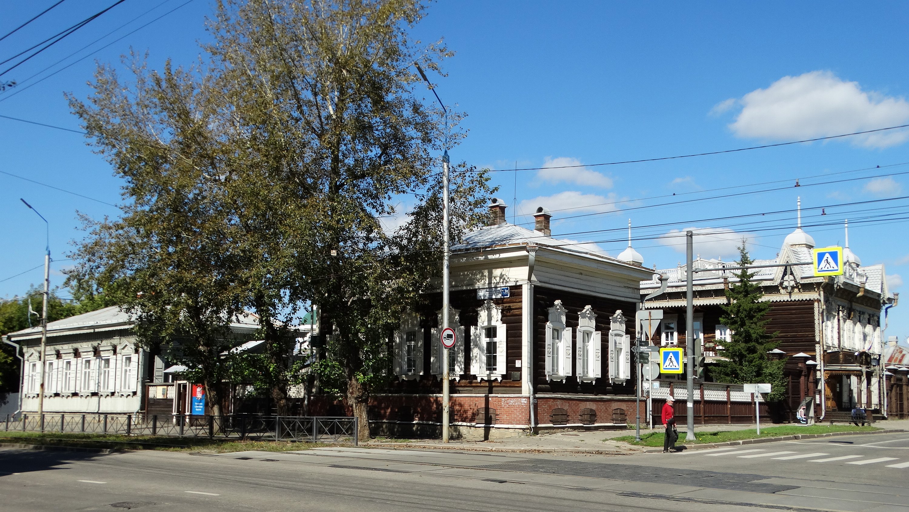 Иркутск