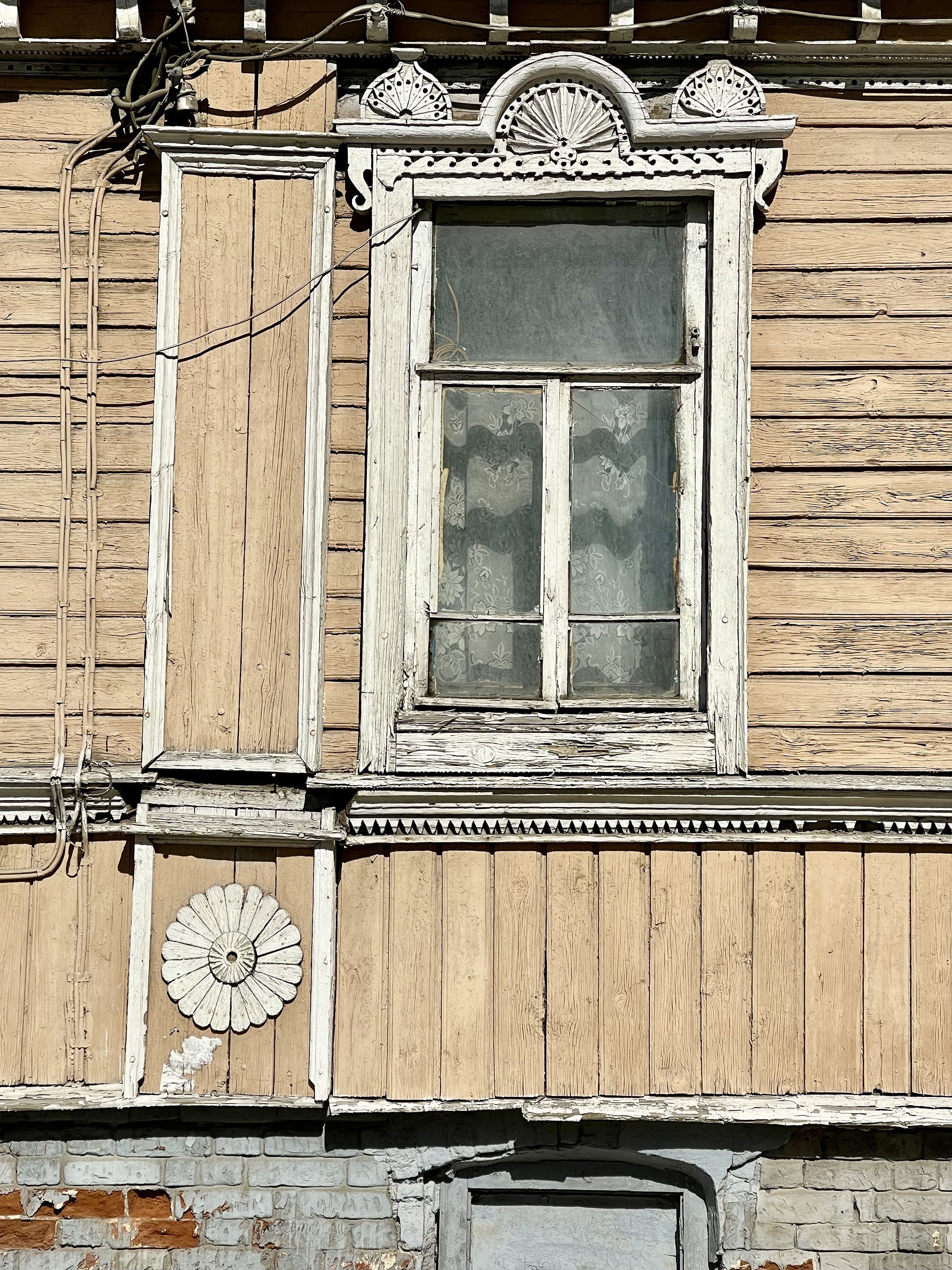 Самара