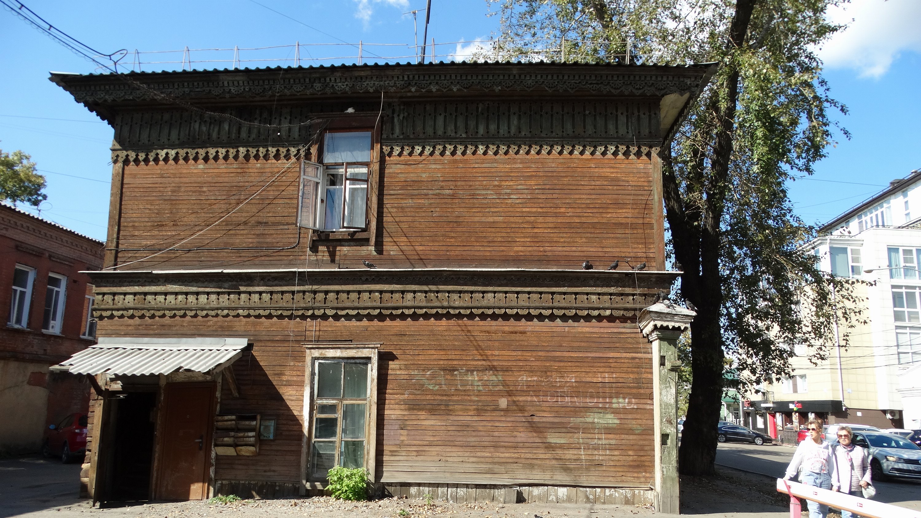 Иркутск