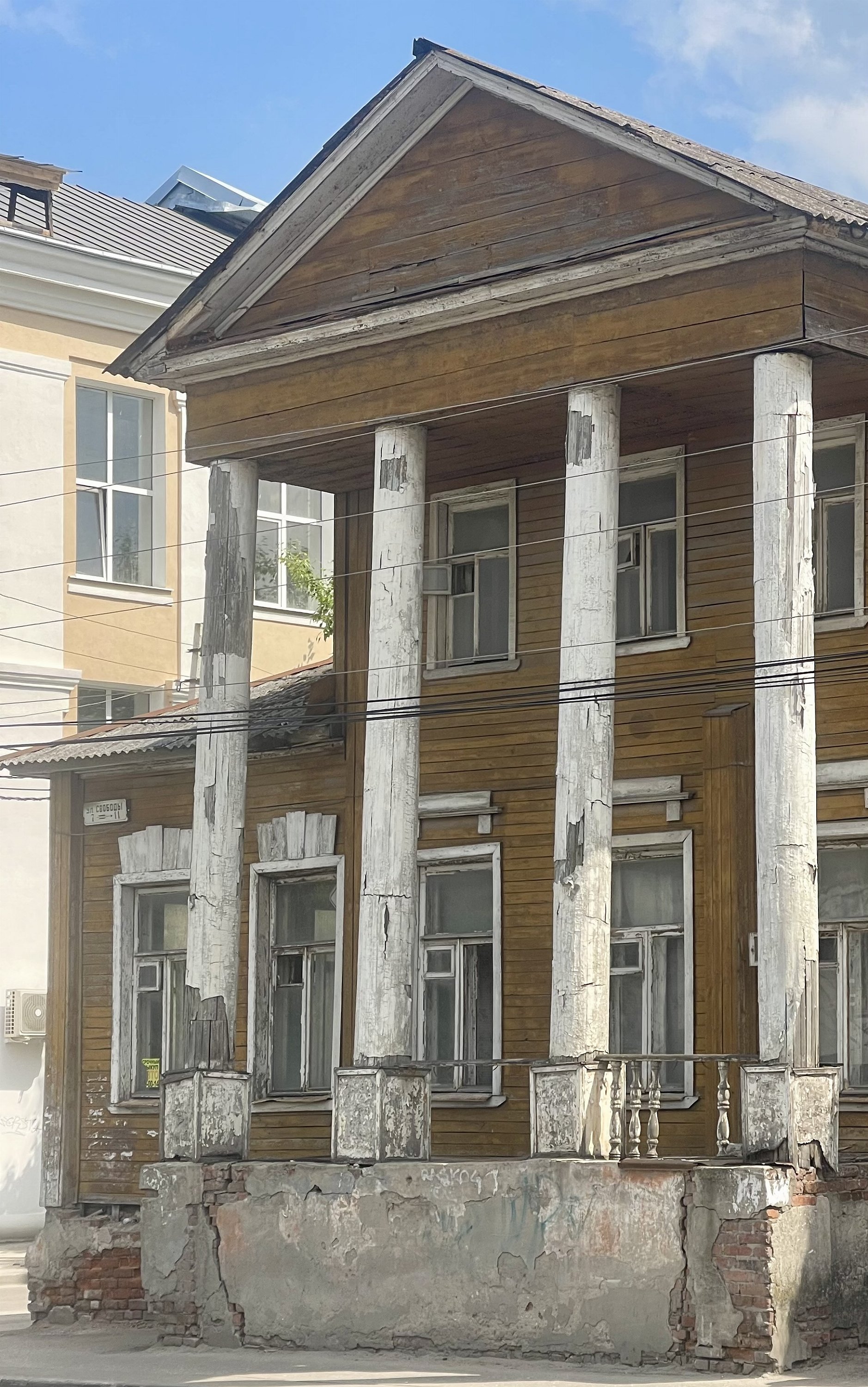 Рязань