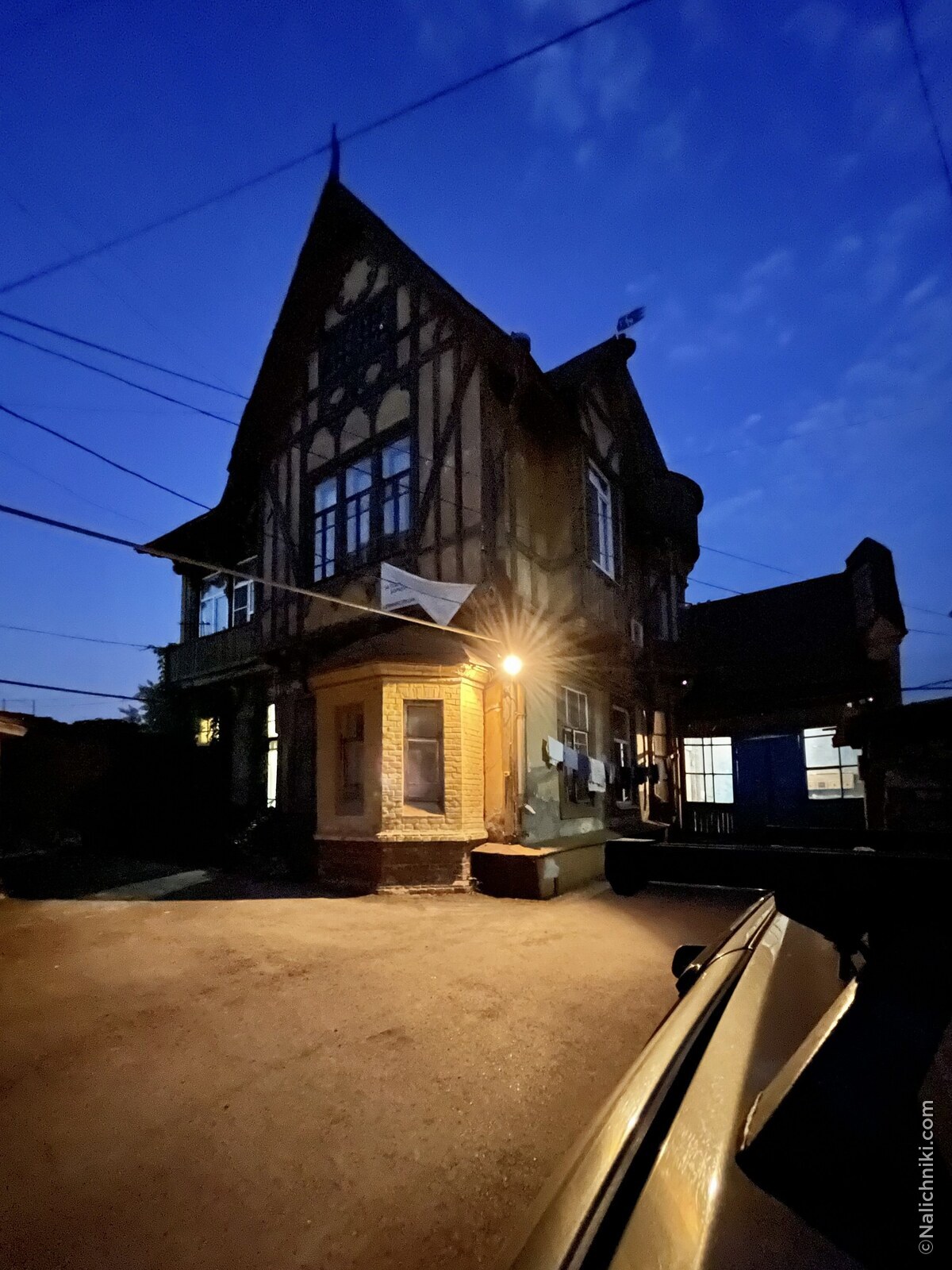 Самара
