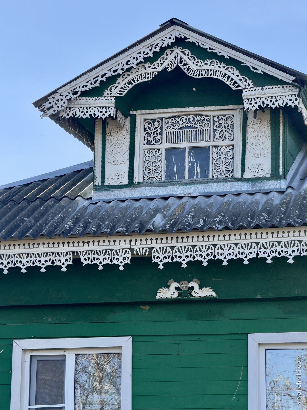 Калязин
