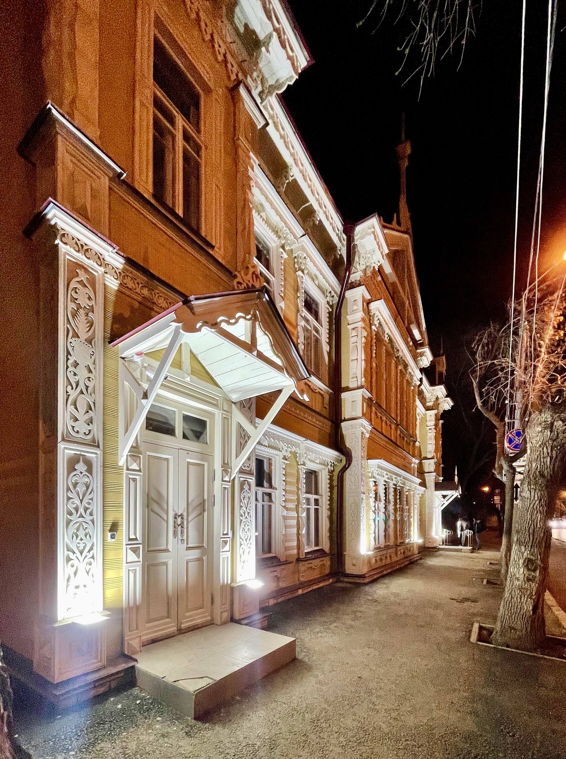 Самара