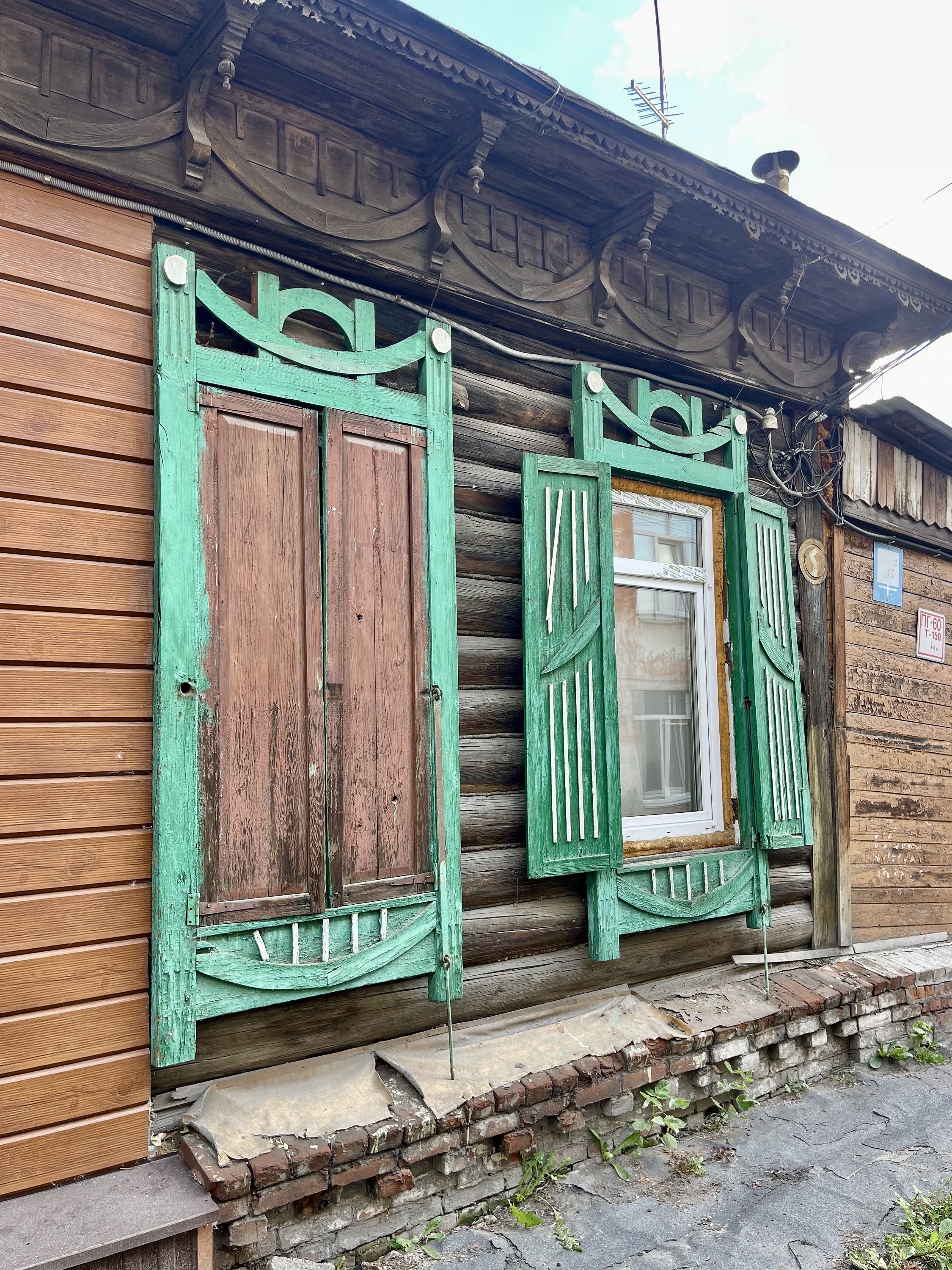 Омск