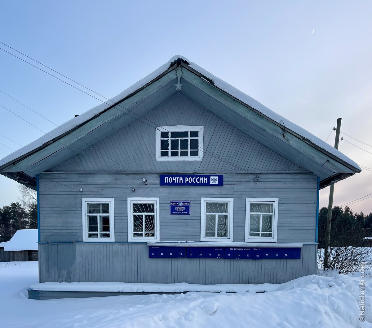 Никольск