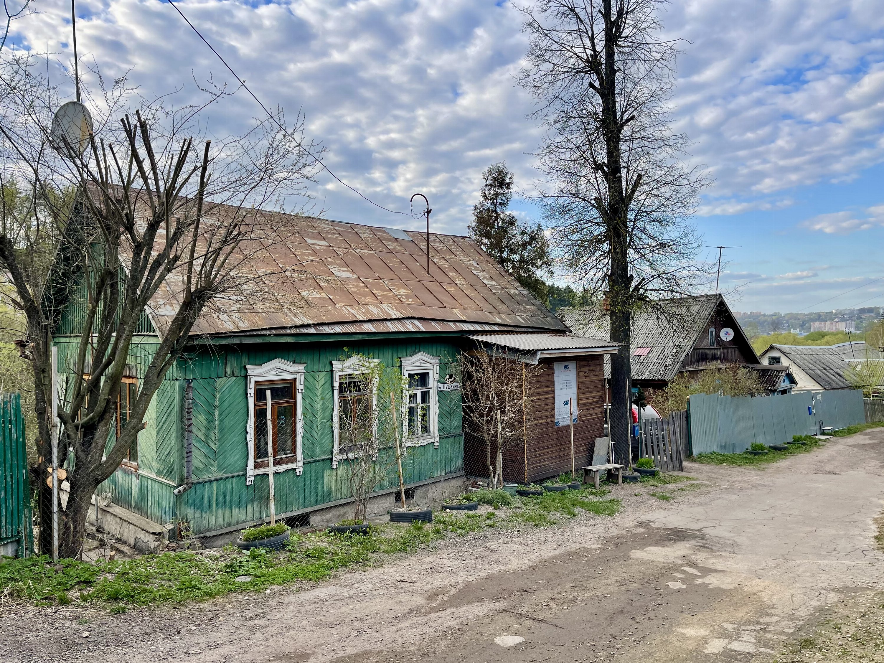 Смоленск