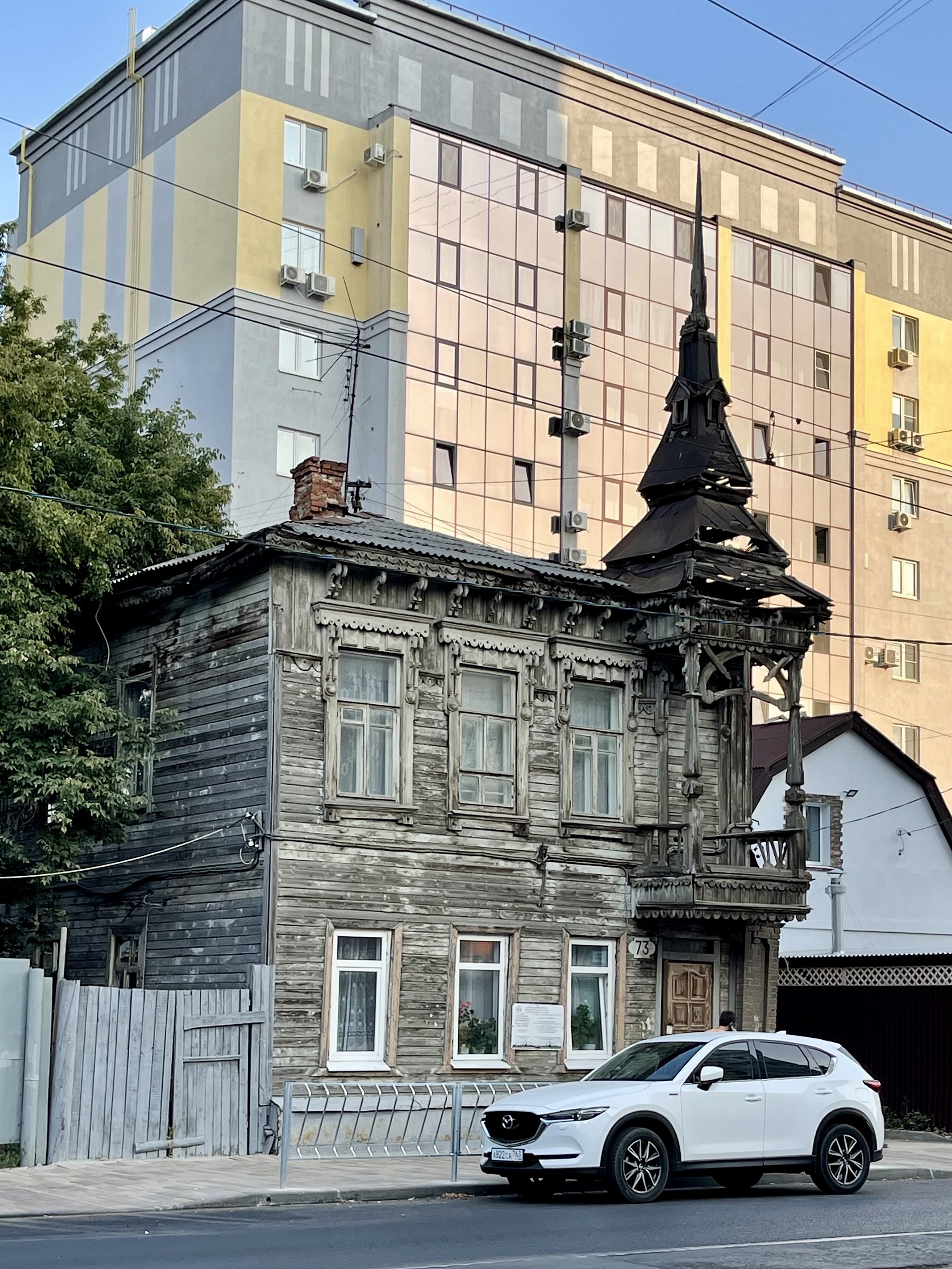 Самара