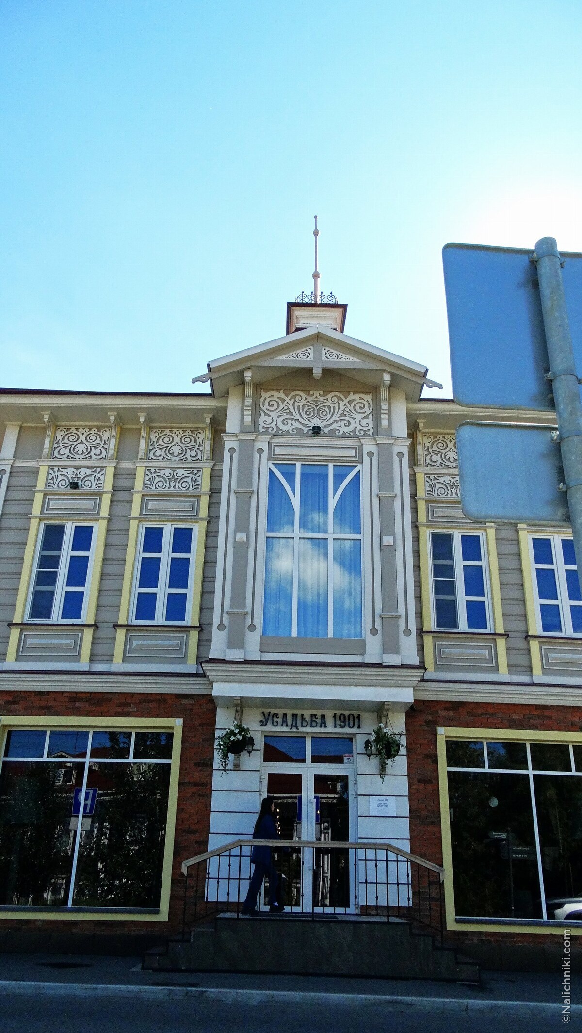 Иркутск
