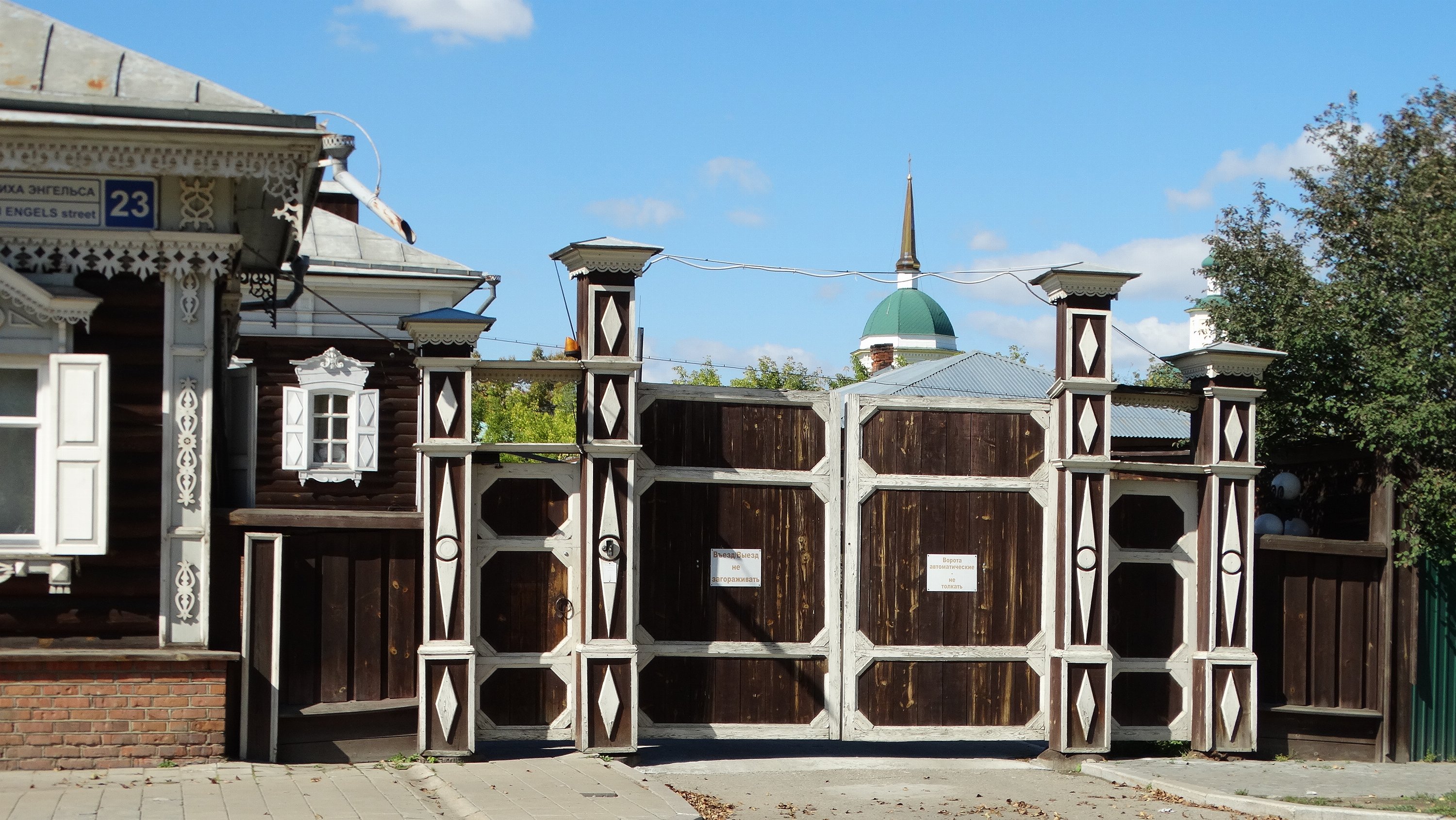 Иркутск