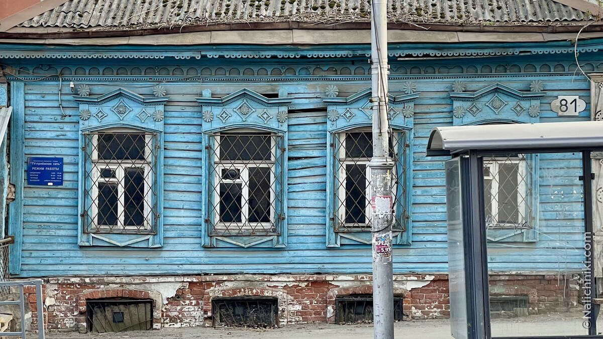 Самара