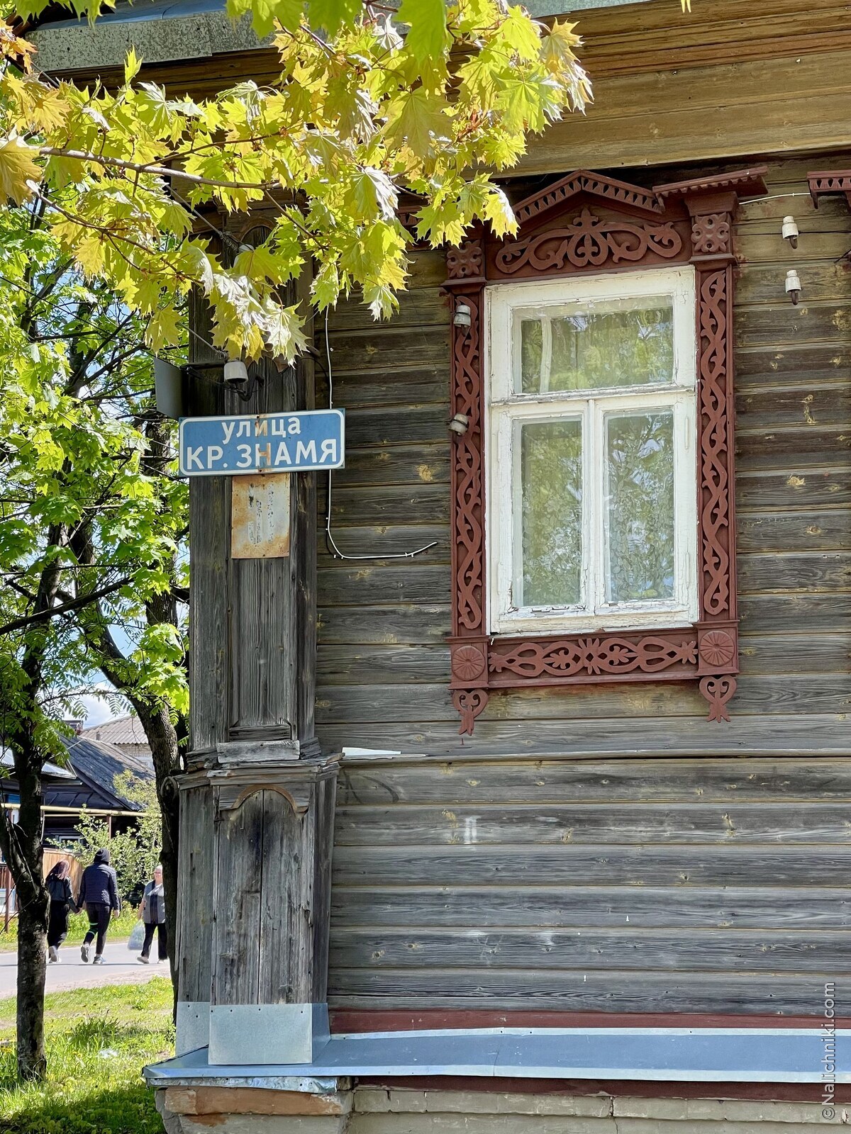 Семенов